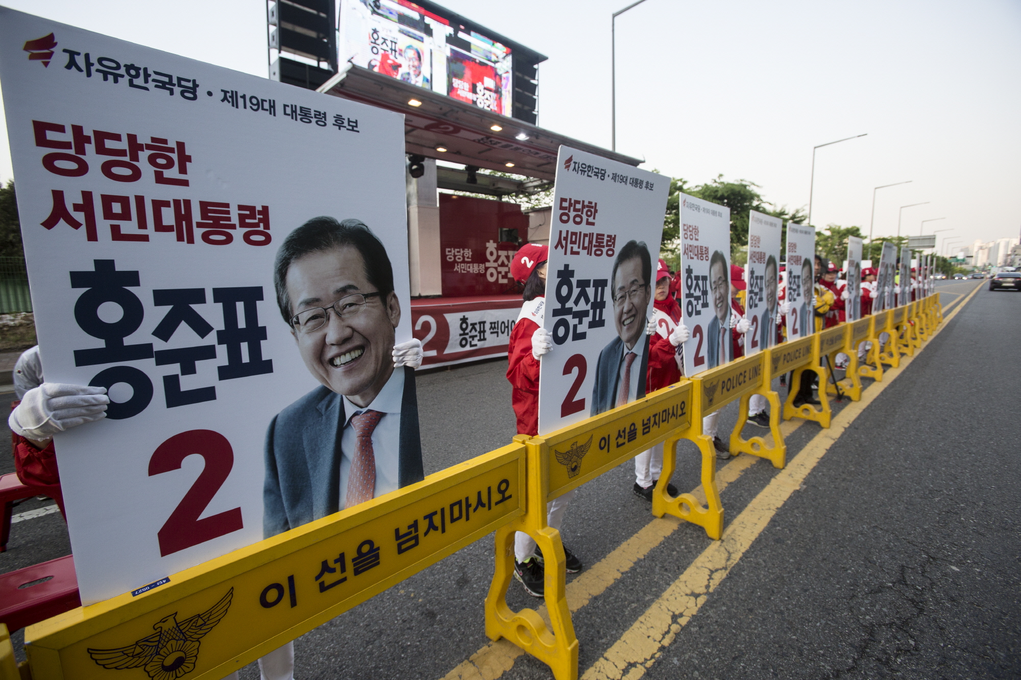 5차 대선후보 토론회