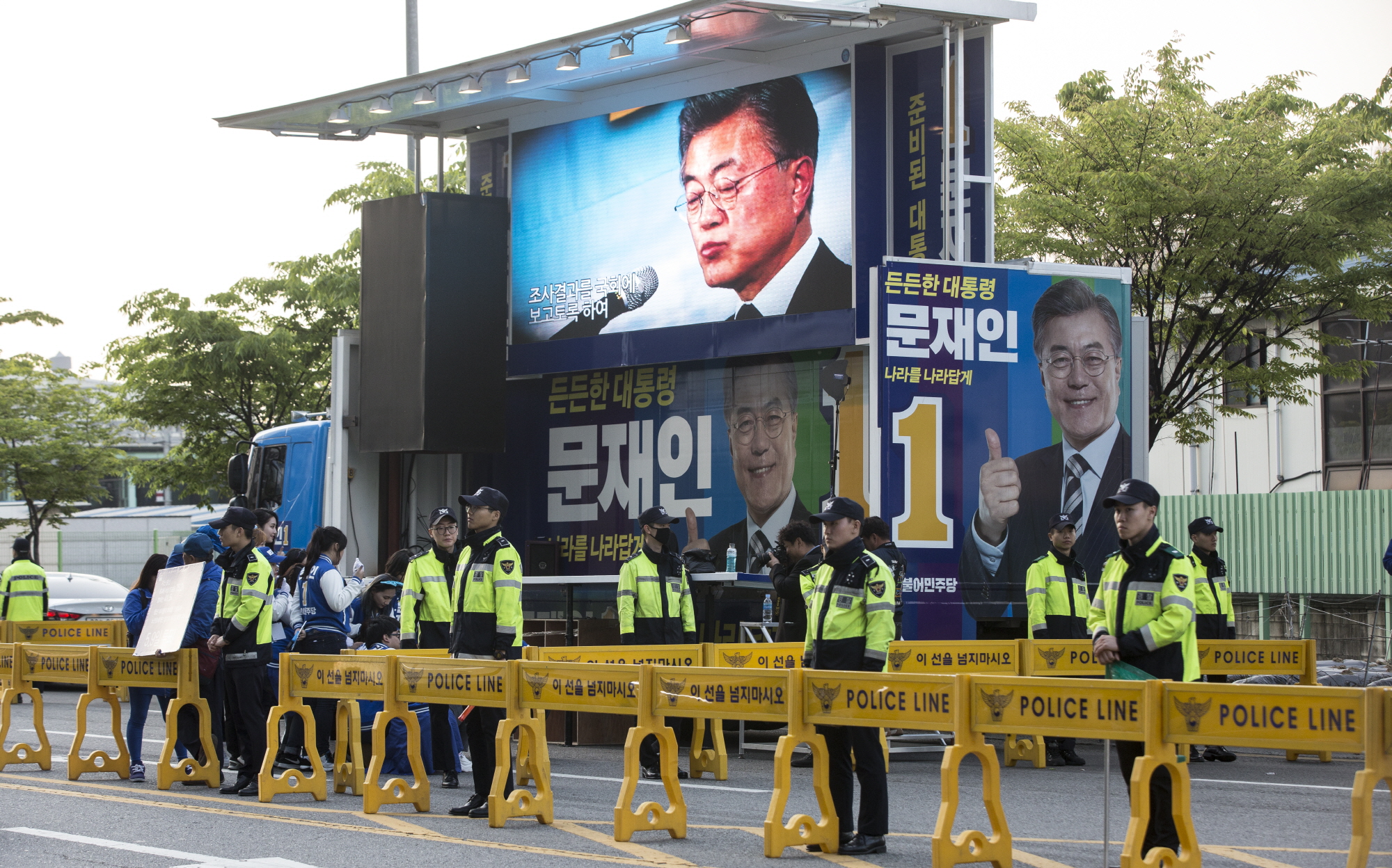 5차 대선후보 토론회