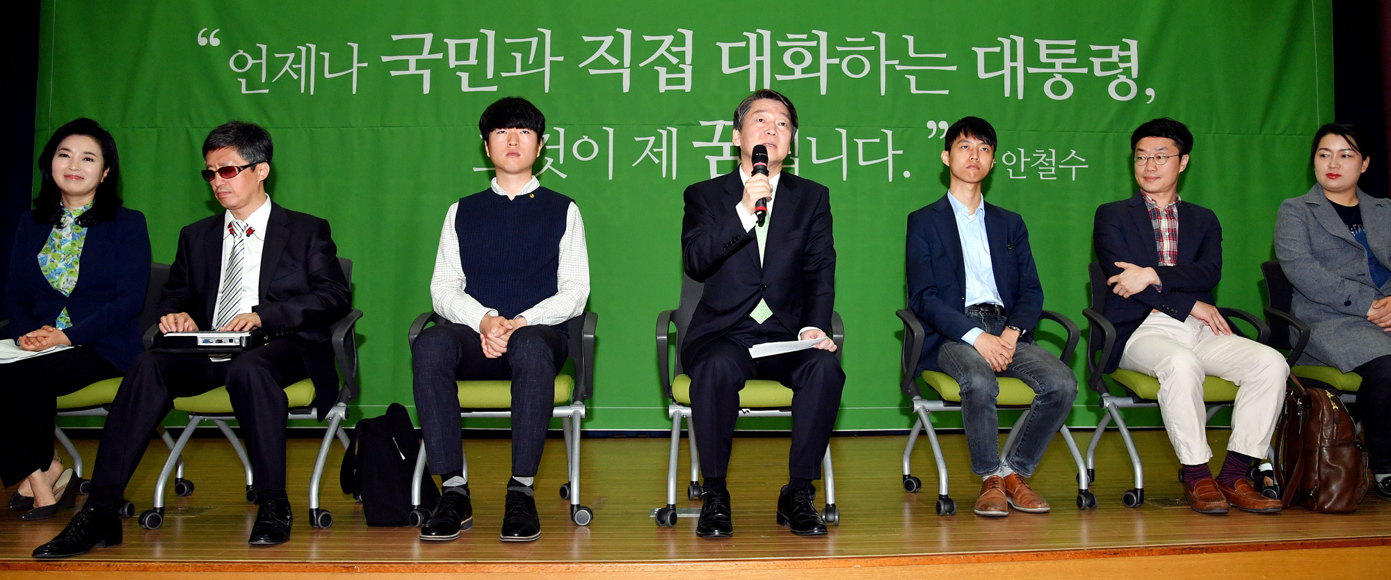 정치;안철수;대선후보;온국민멘토단