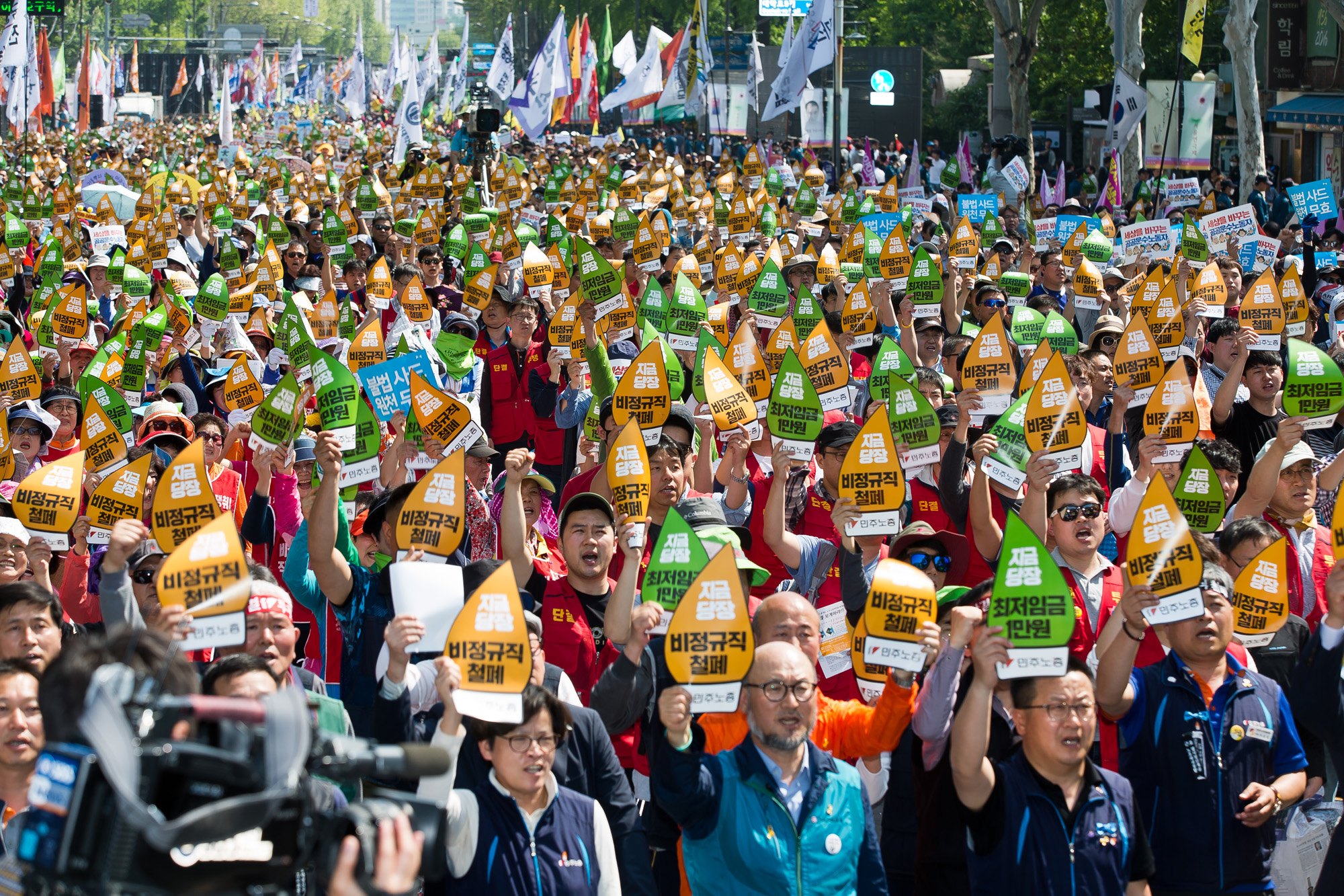 사회/사건사고/집회/근로자의날/노동절/세계노