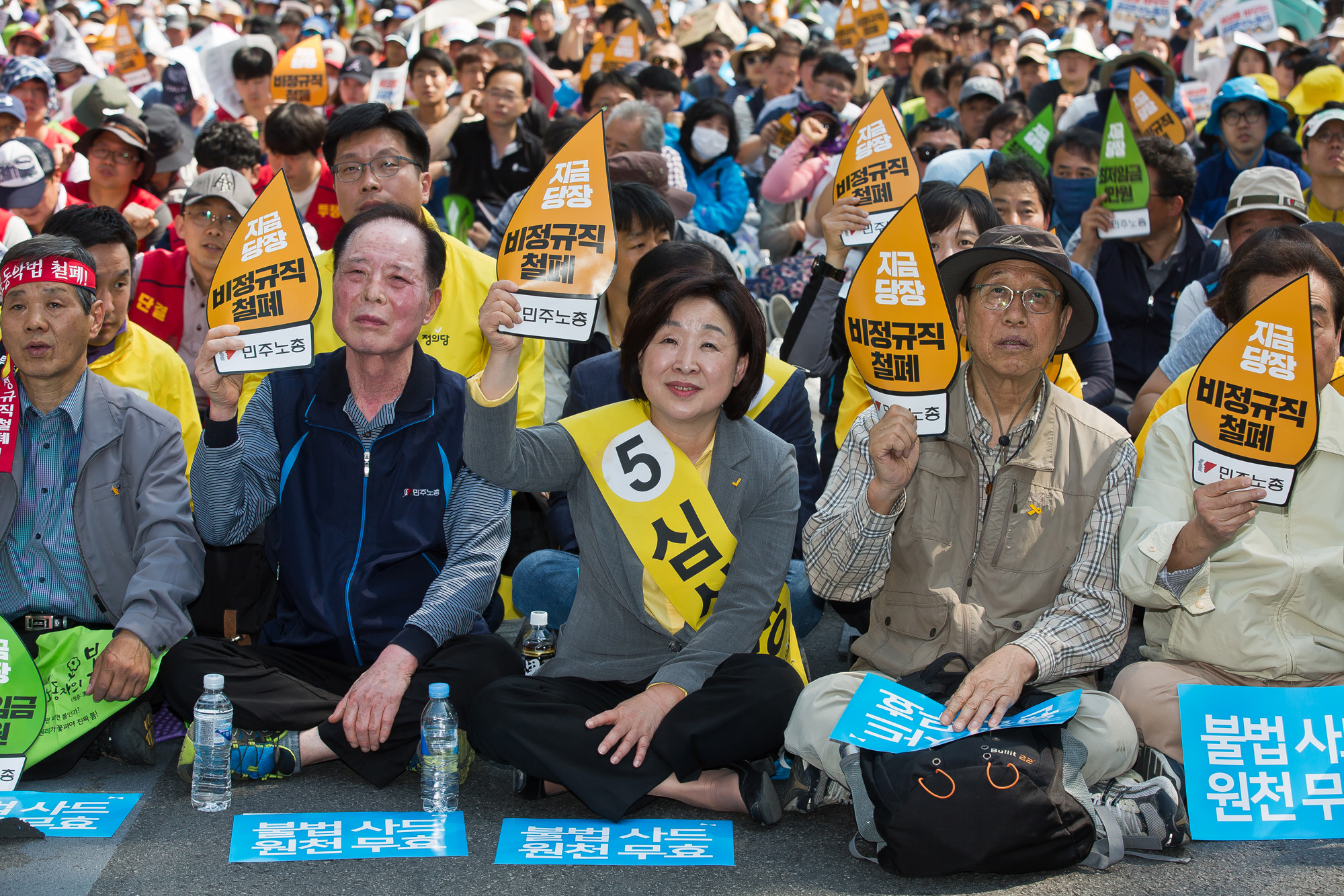 사회/사건사고/집회/근로자의날/노동절/세계노