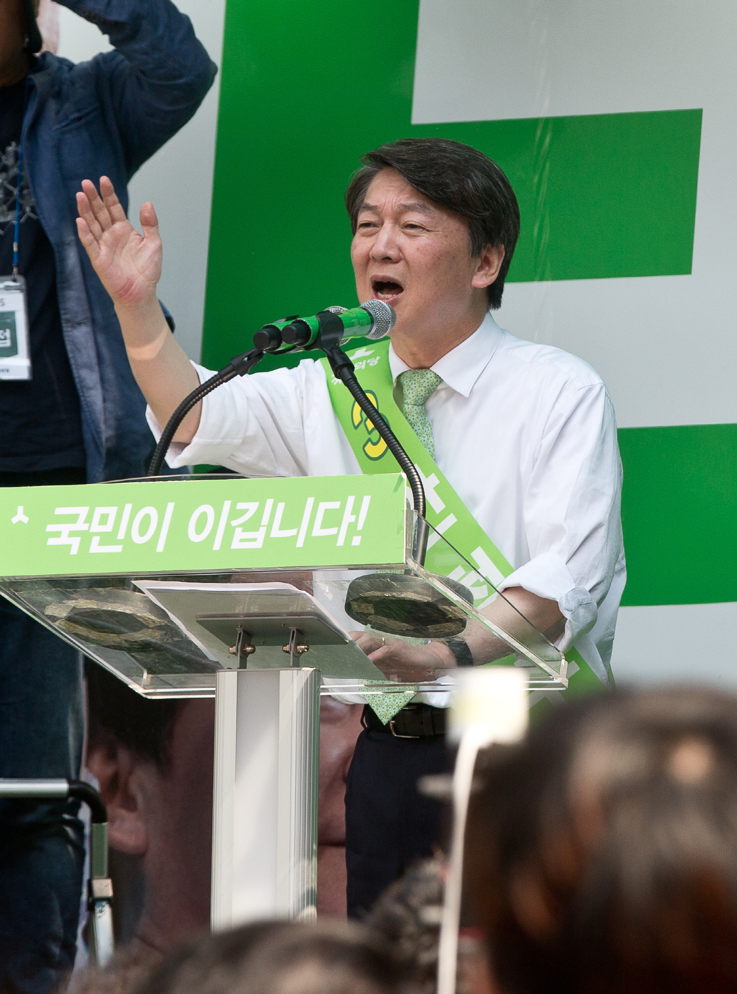 안철수;인천터미널역 안철수