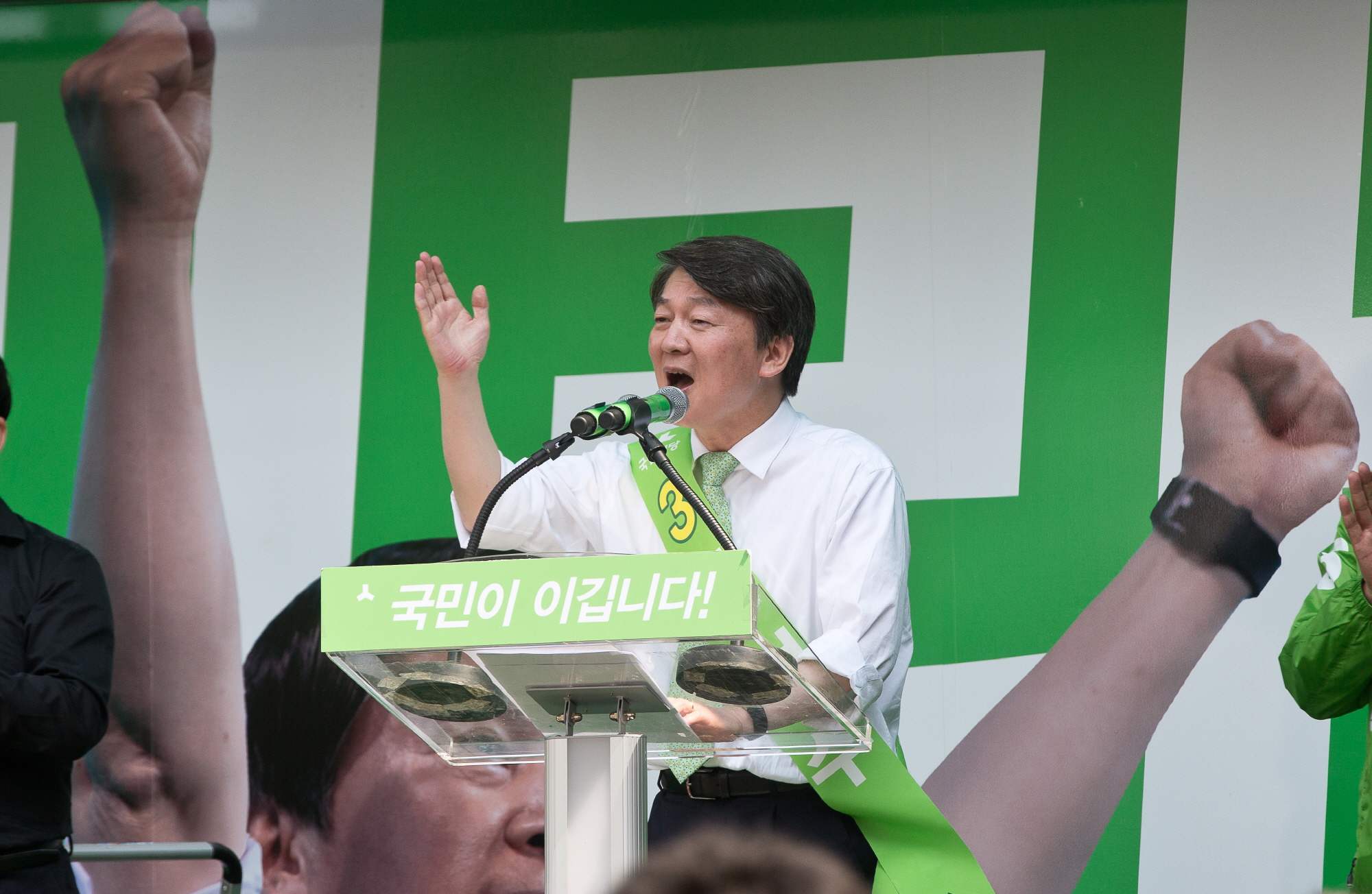 안철수;인천터미널역 안철수