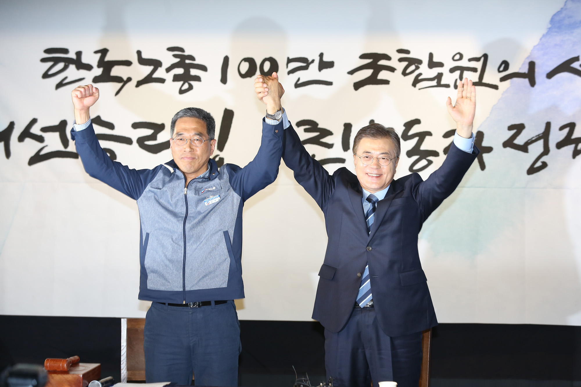 정치;문재인;대선후보;한국노총연대협약식;한국노총