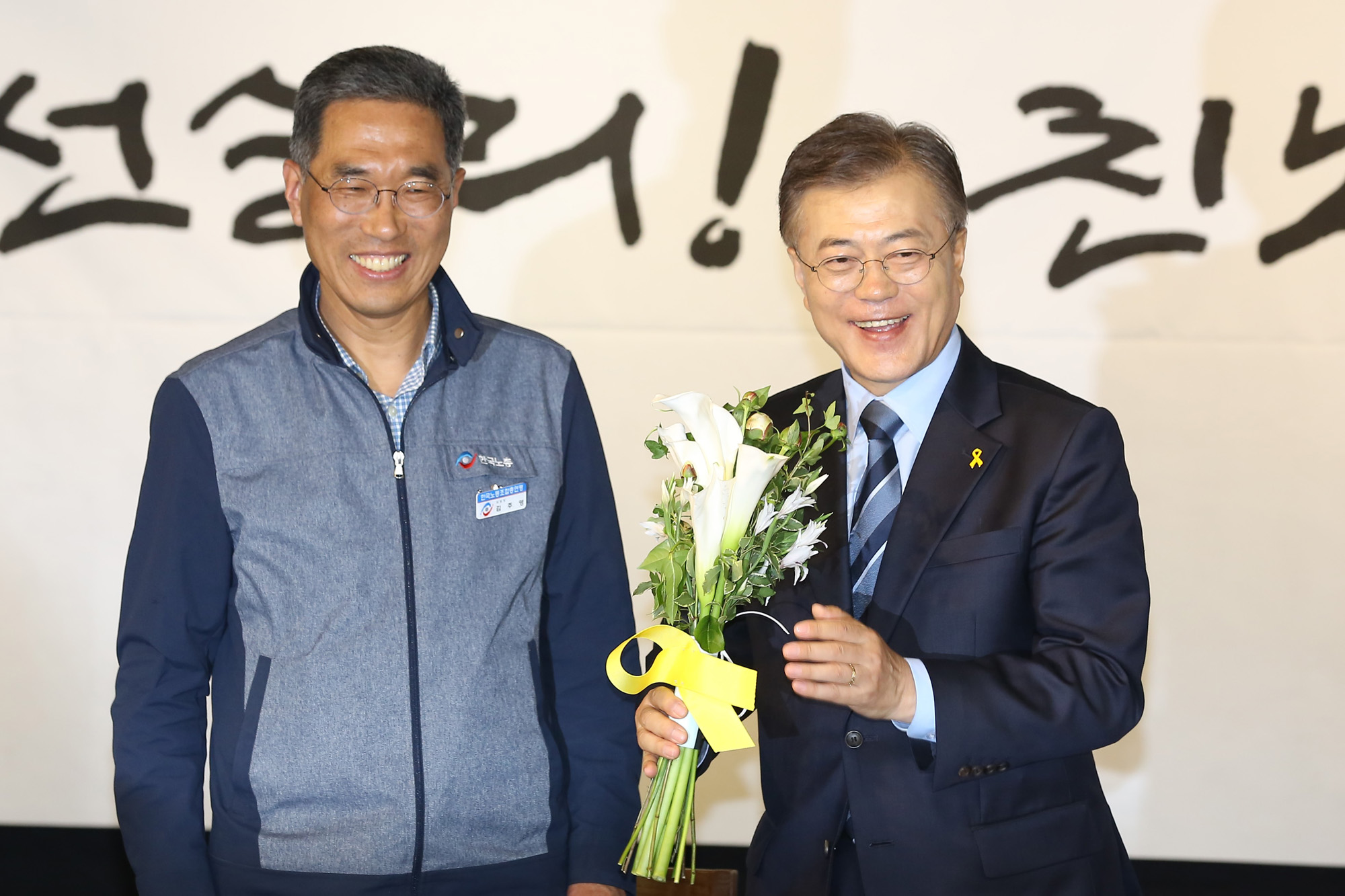 정치;문재인;대선후보;한국노총연대협약식;한국노총