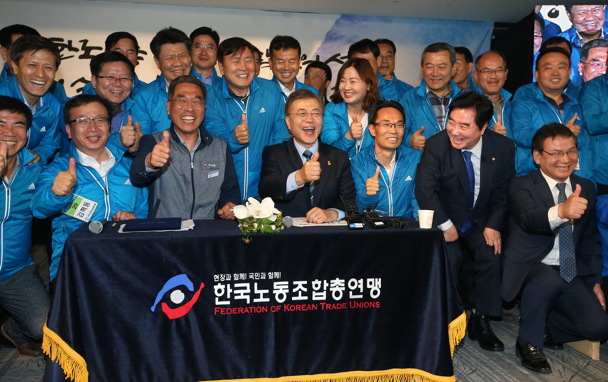 정치;문재인;한국노총;대선후보