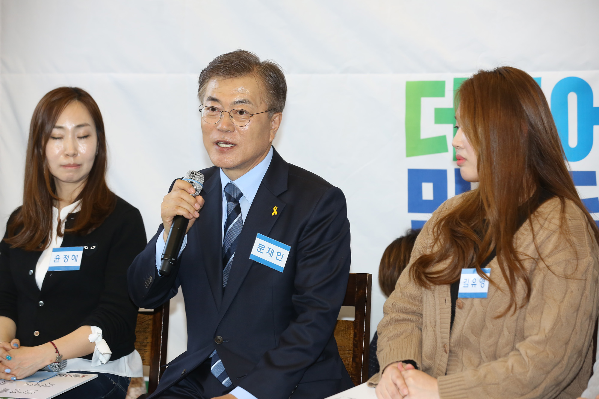 정치;문재인;대선후보;군복지공약