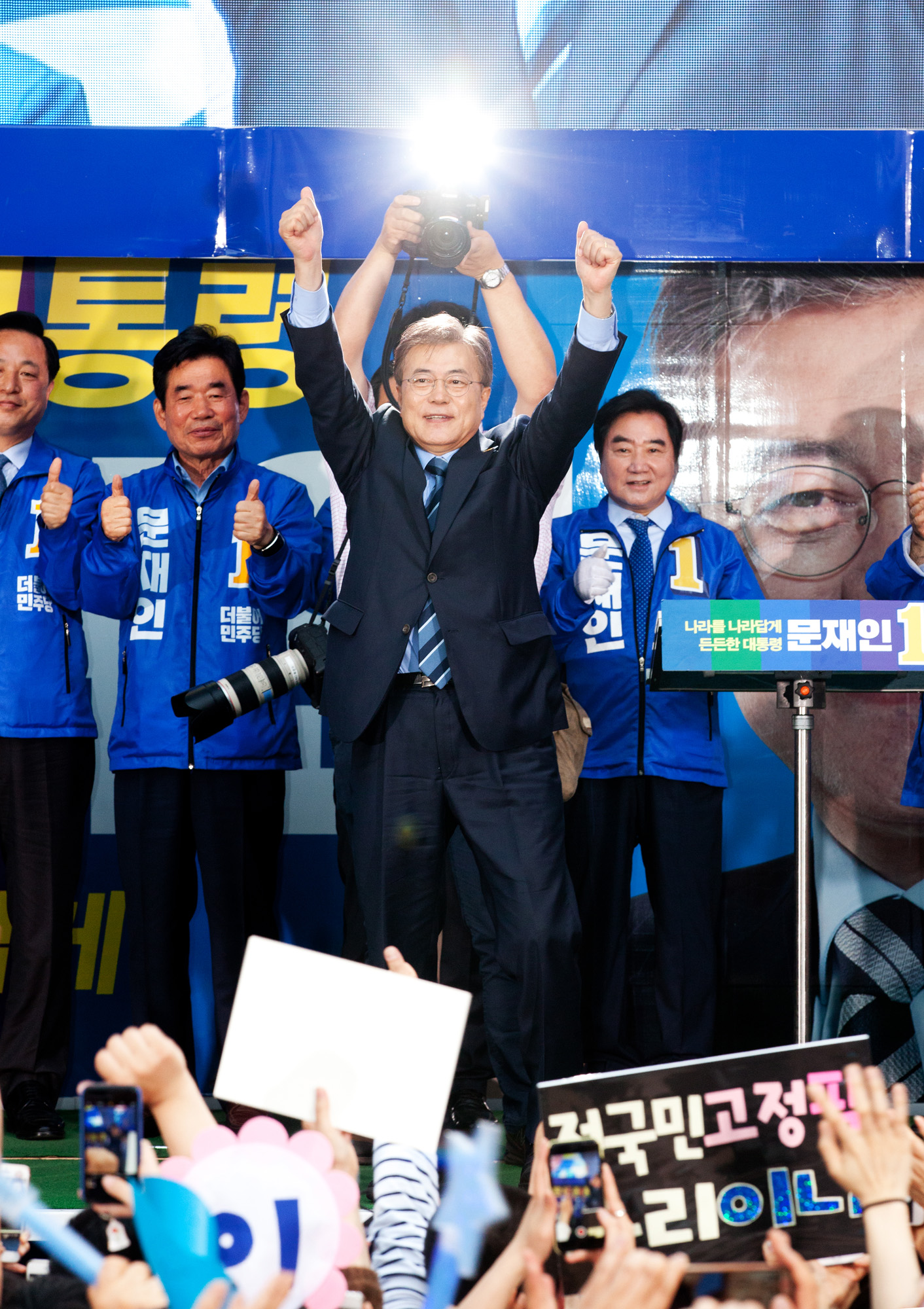 문재인;대선;거리유세;의정부