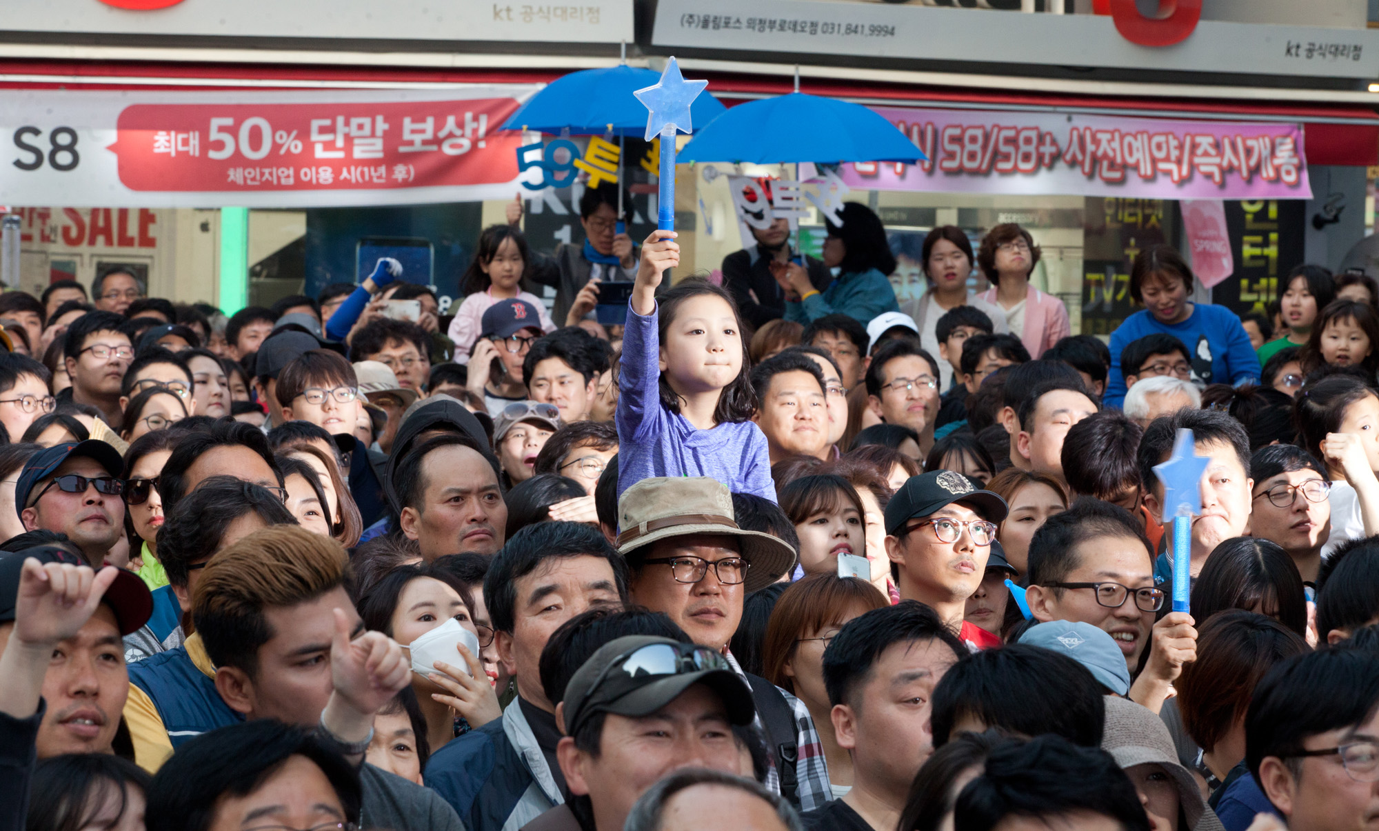 문재인;대선;거리유세;의정부