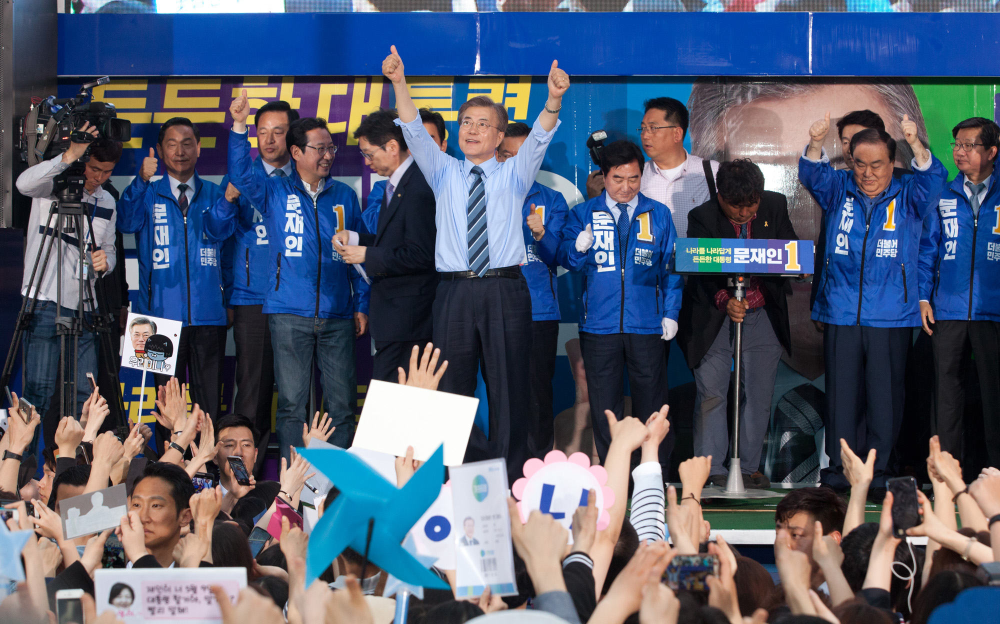 문재인;대선;거리유세;의정부
