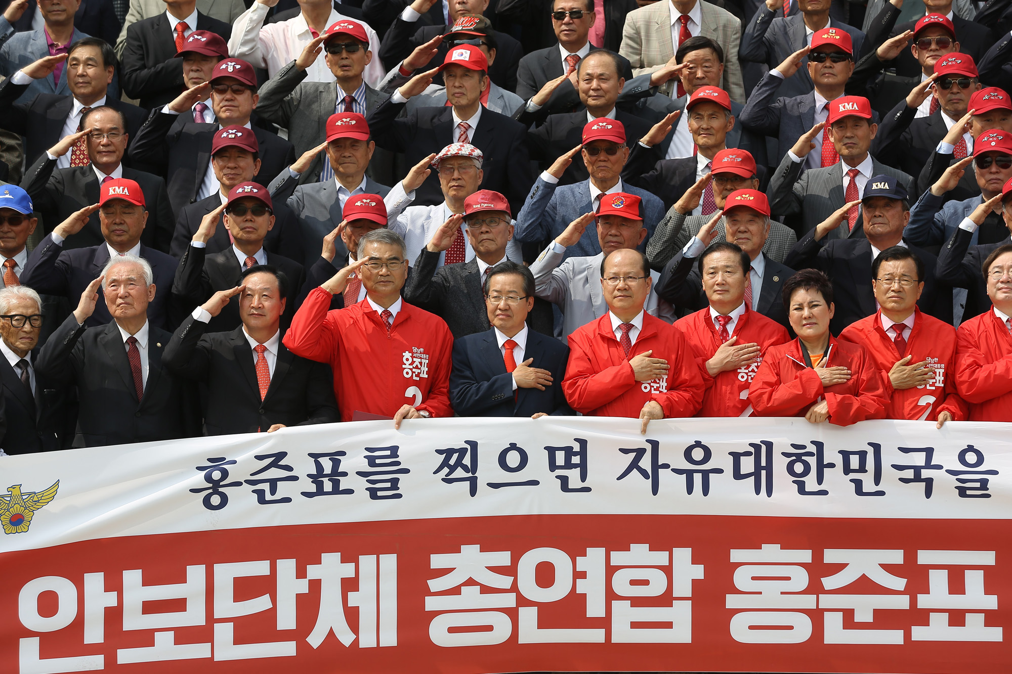 정치;국회;홍준표;자유한국당;홍준표지지선언.