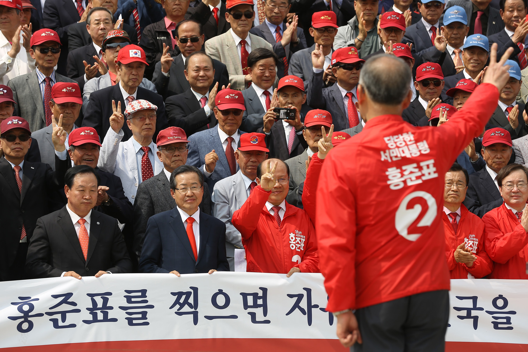 정치;국회;홍준표;자유한국당;홍준표지지선언.