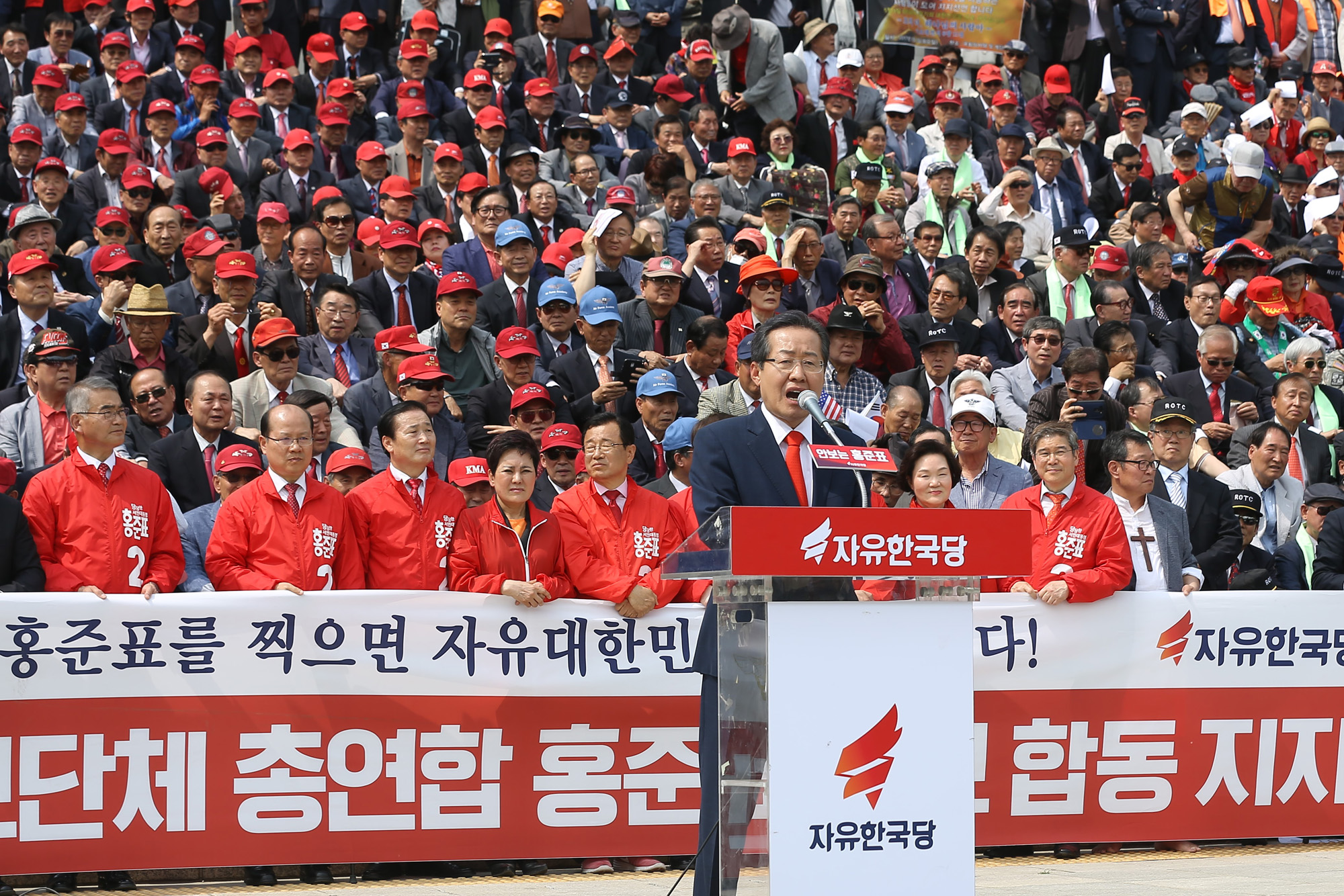 정치;국회;홍준표;자유한국당;홍준표지지선언.