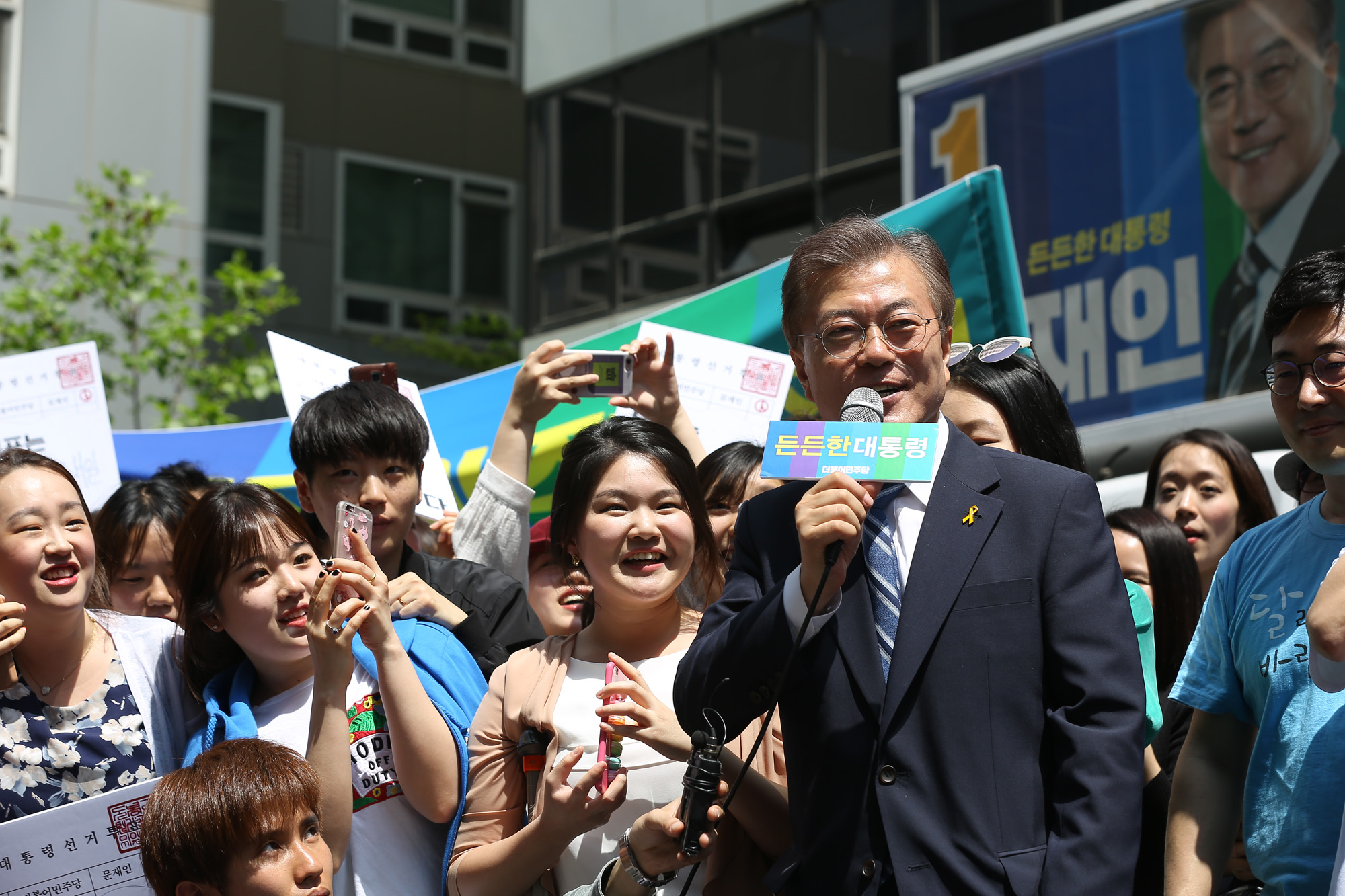 정치;문재인;대선후보;사전투표