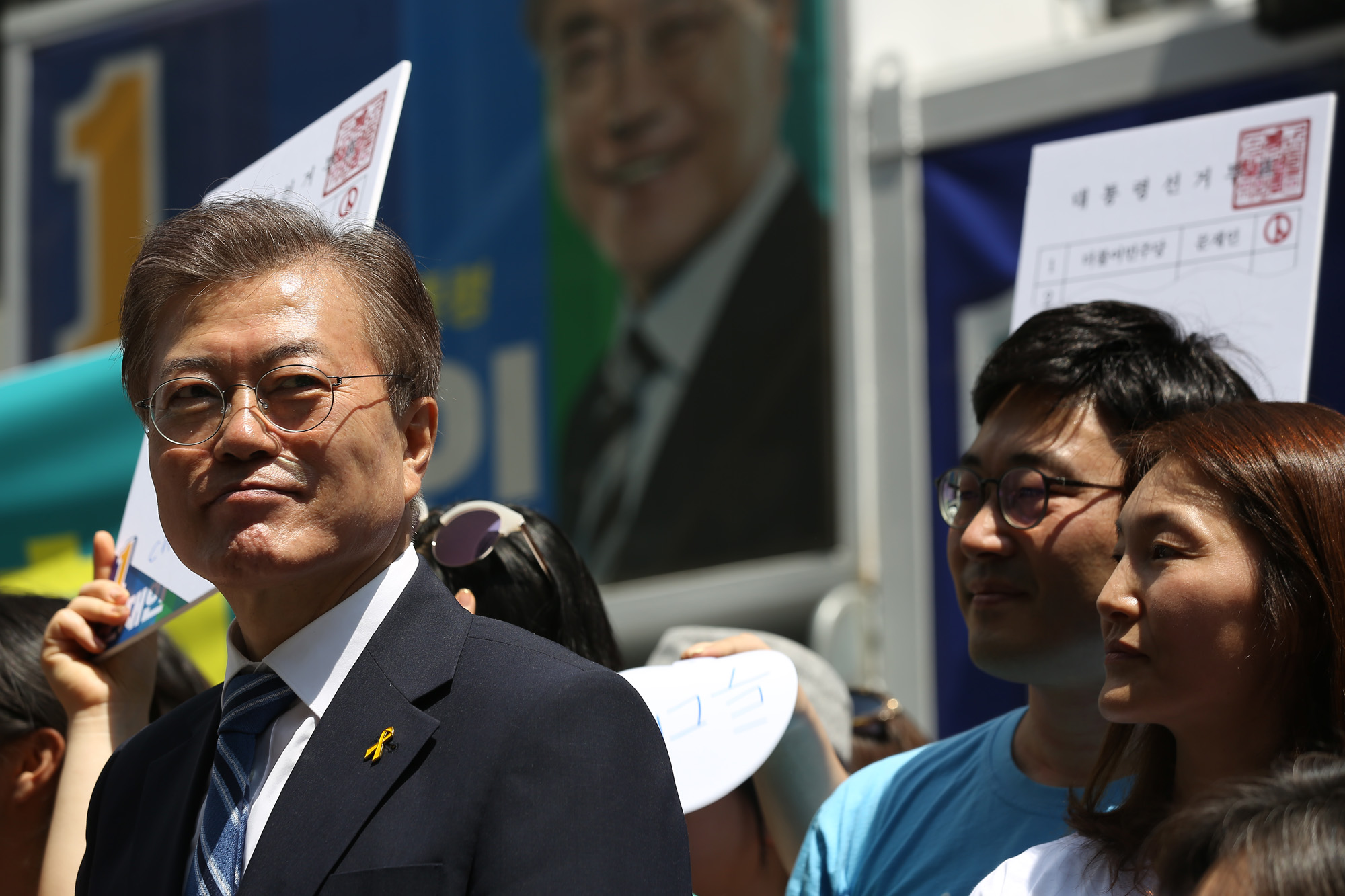 정치;문재인;대선후보;사전투표