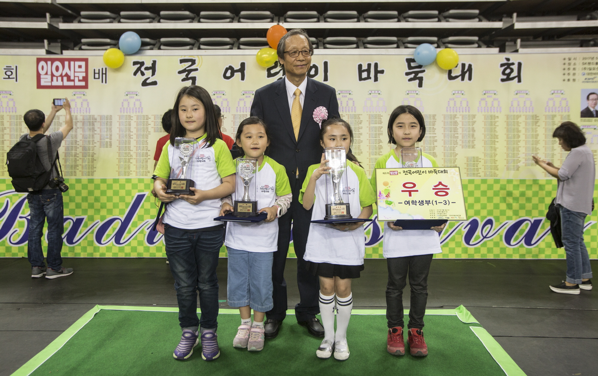 일요신문 바둑대회;바둑대회 시상식