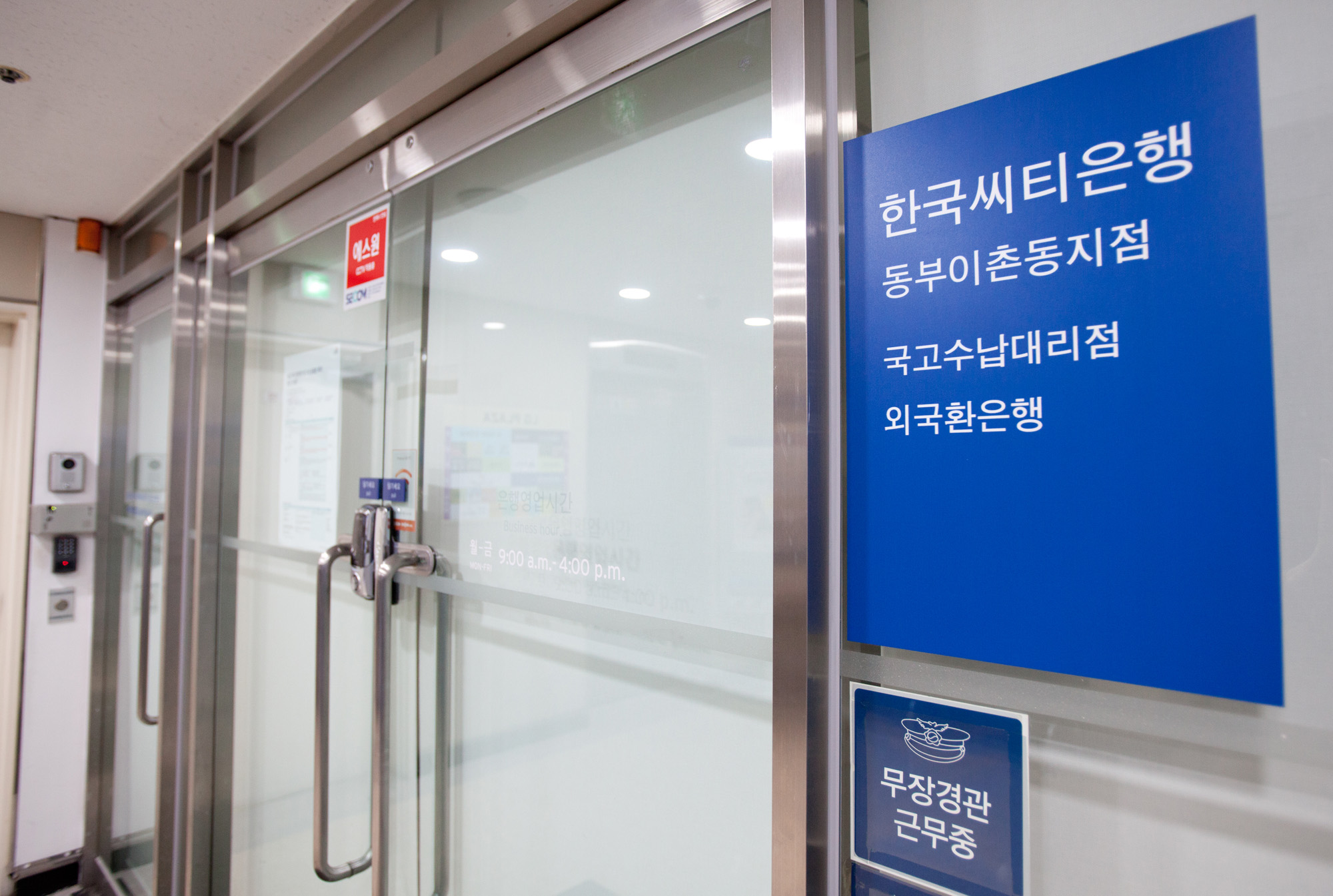 씨티은행;CITI;은행