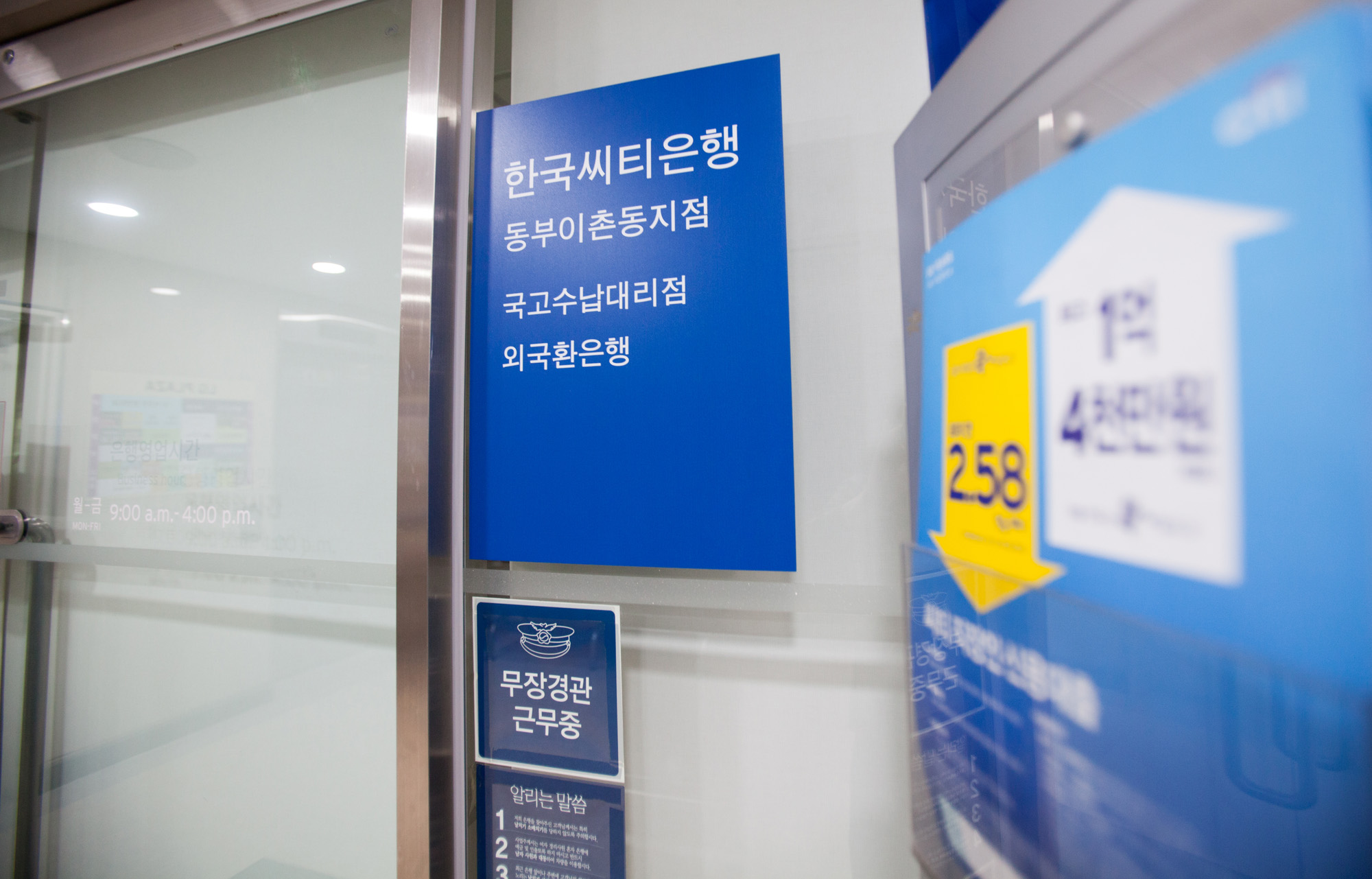 씨티은행;CITI;은행