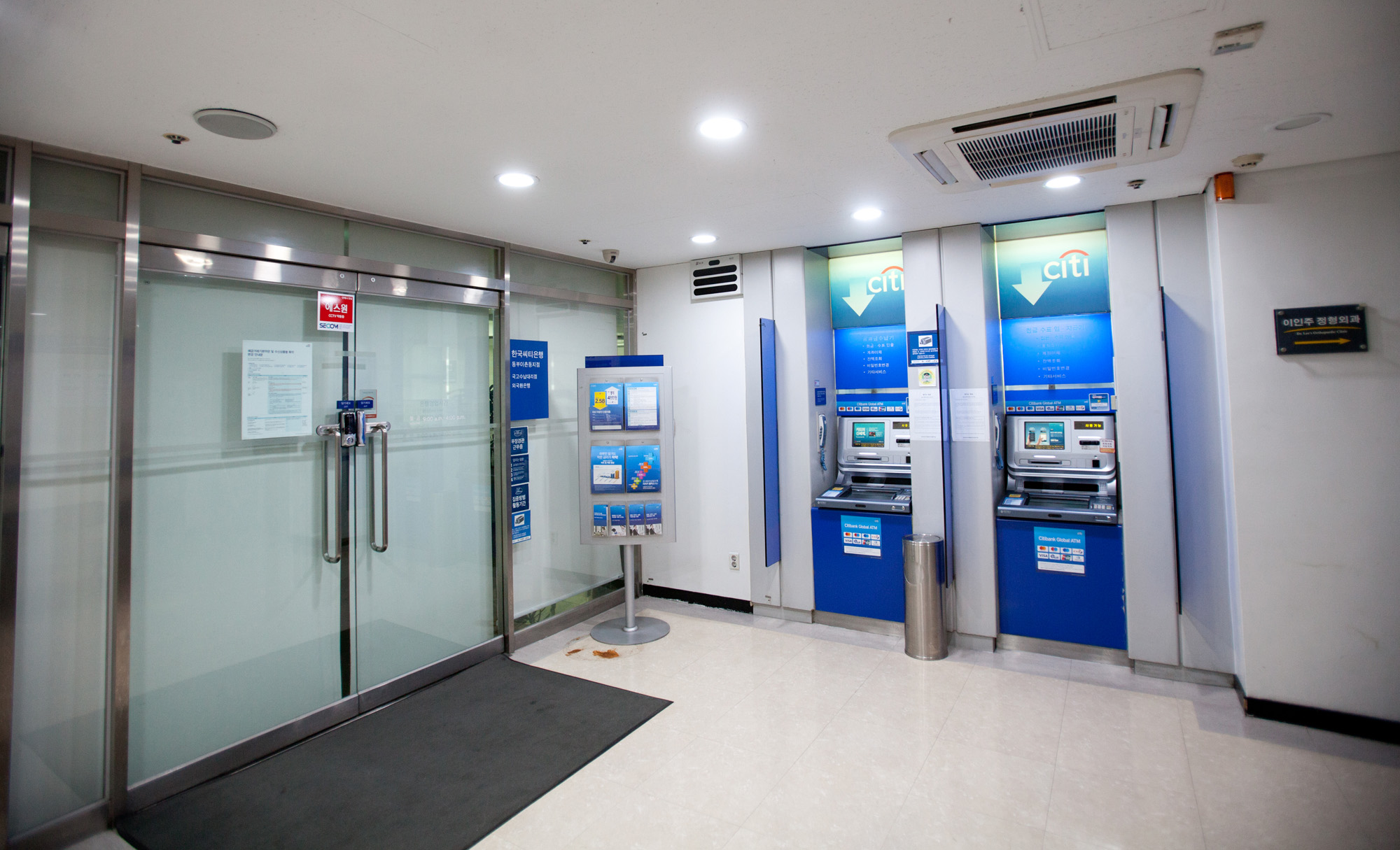 씨티은행;CITI;은행