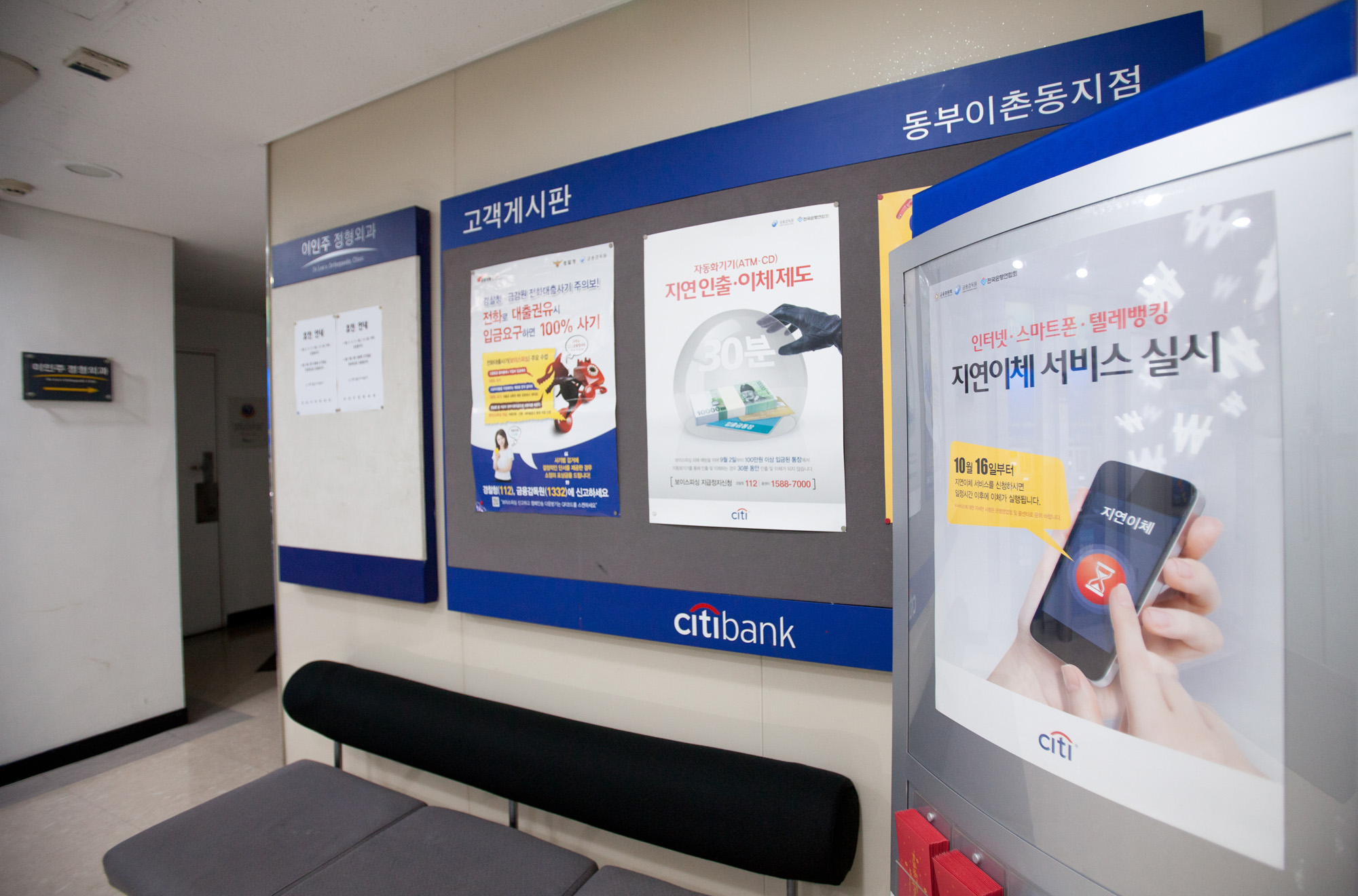 씨티은행;CITI;은행