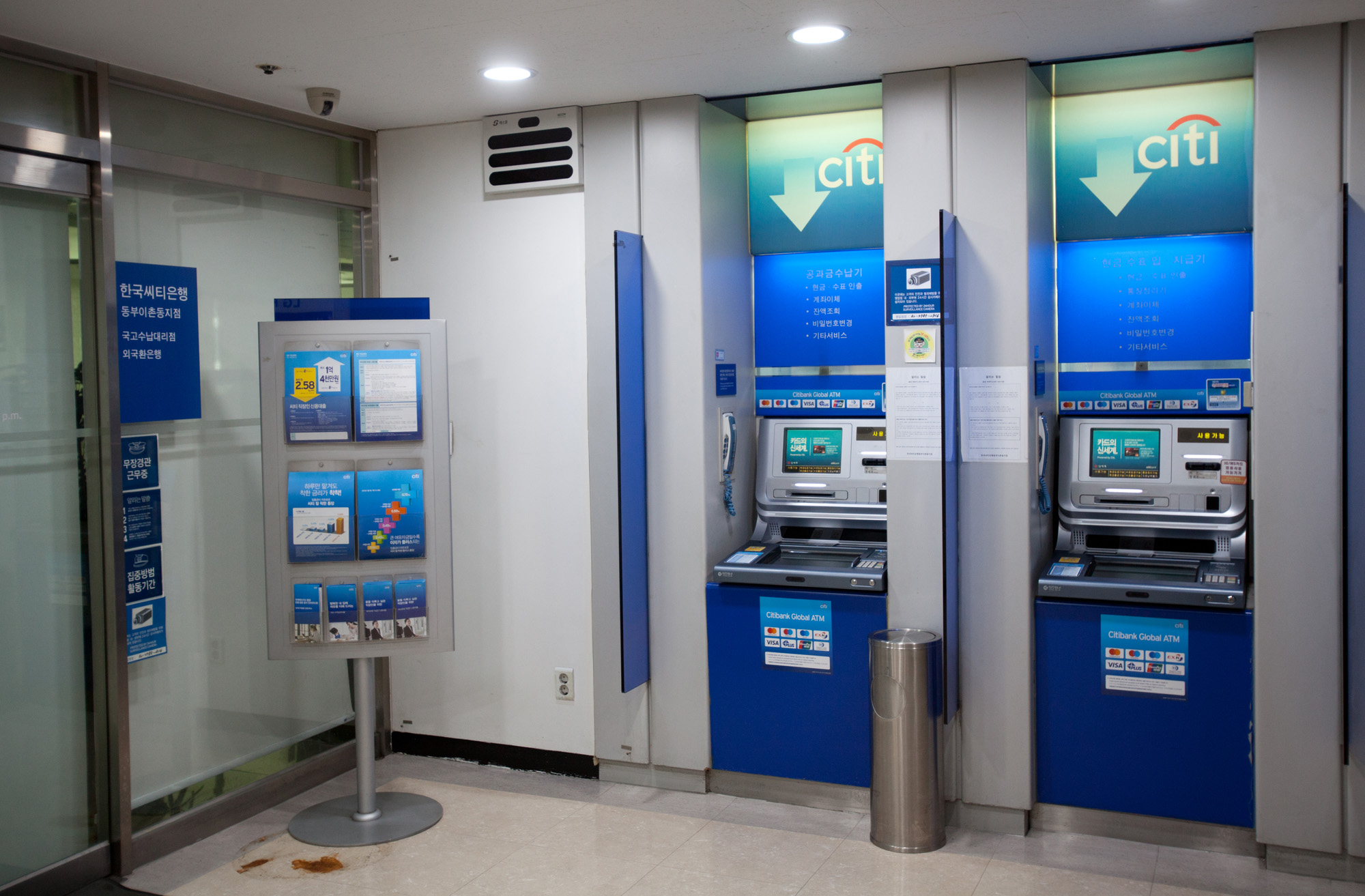 씨티은행;CITI;은행