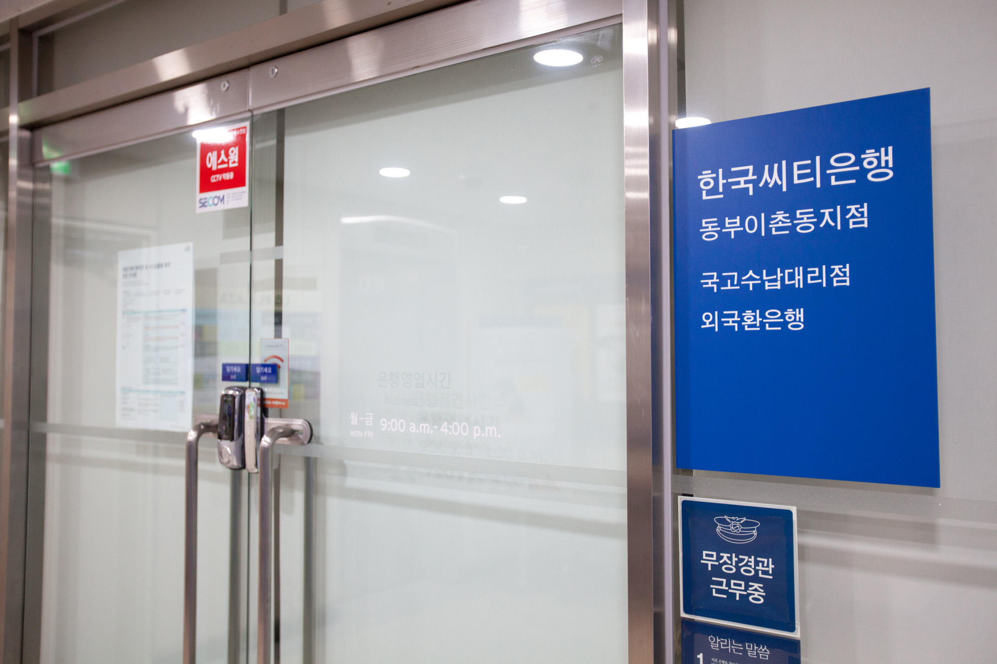 씨티은행;CITI;은행