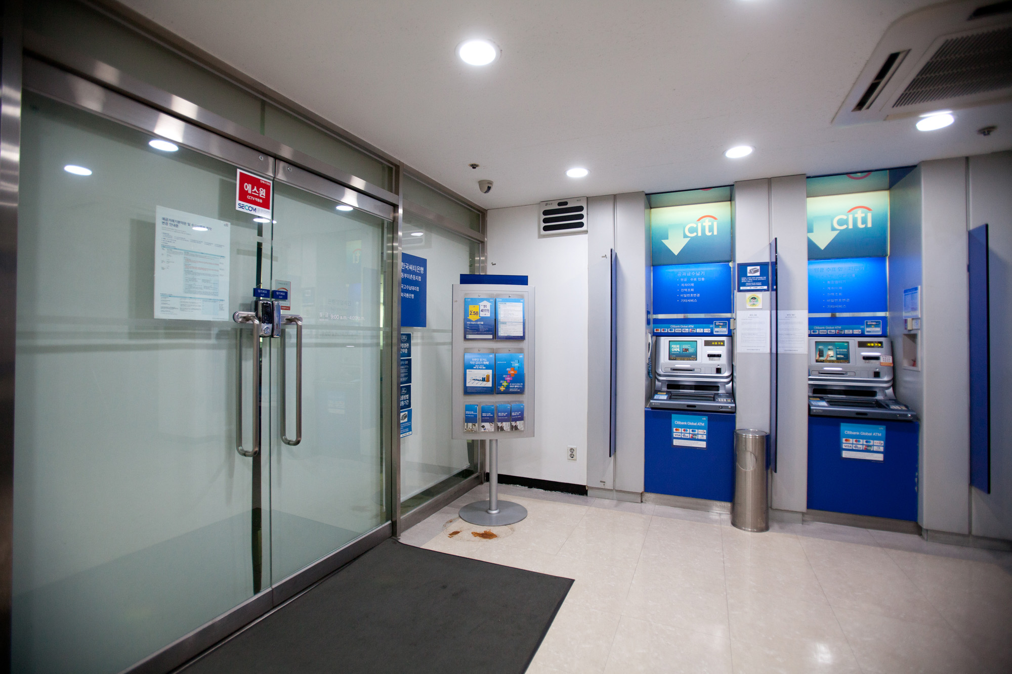 씨티은행;CITI;은행