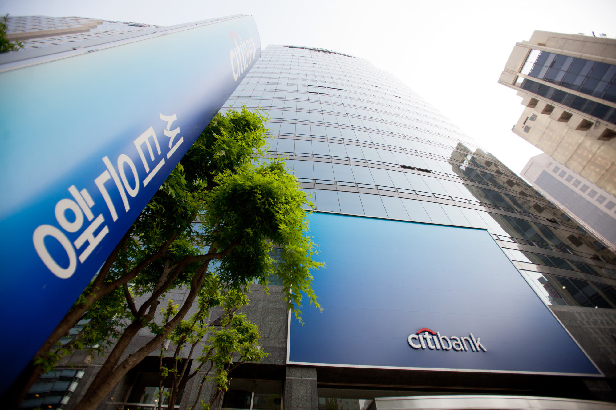 씨티은행;CITI;씨티은행본점