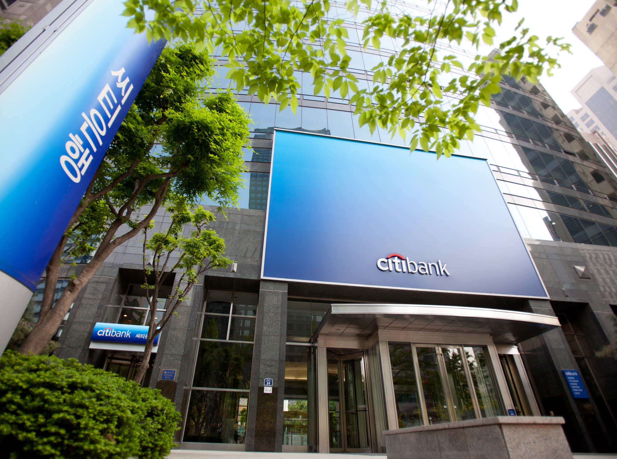 씨티은행;CITI;씨티은행본점