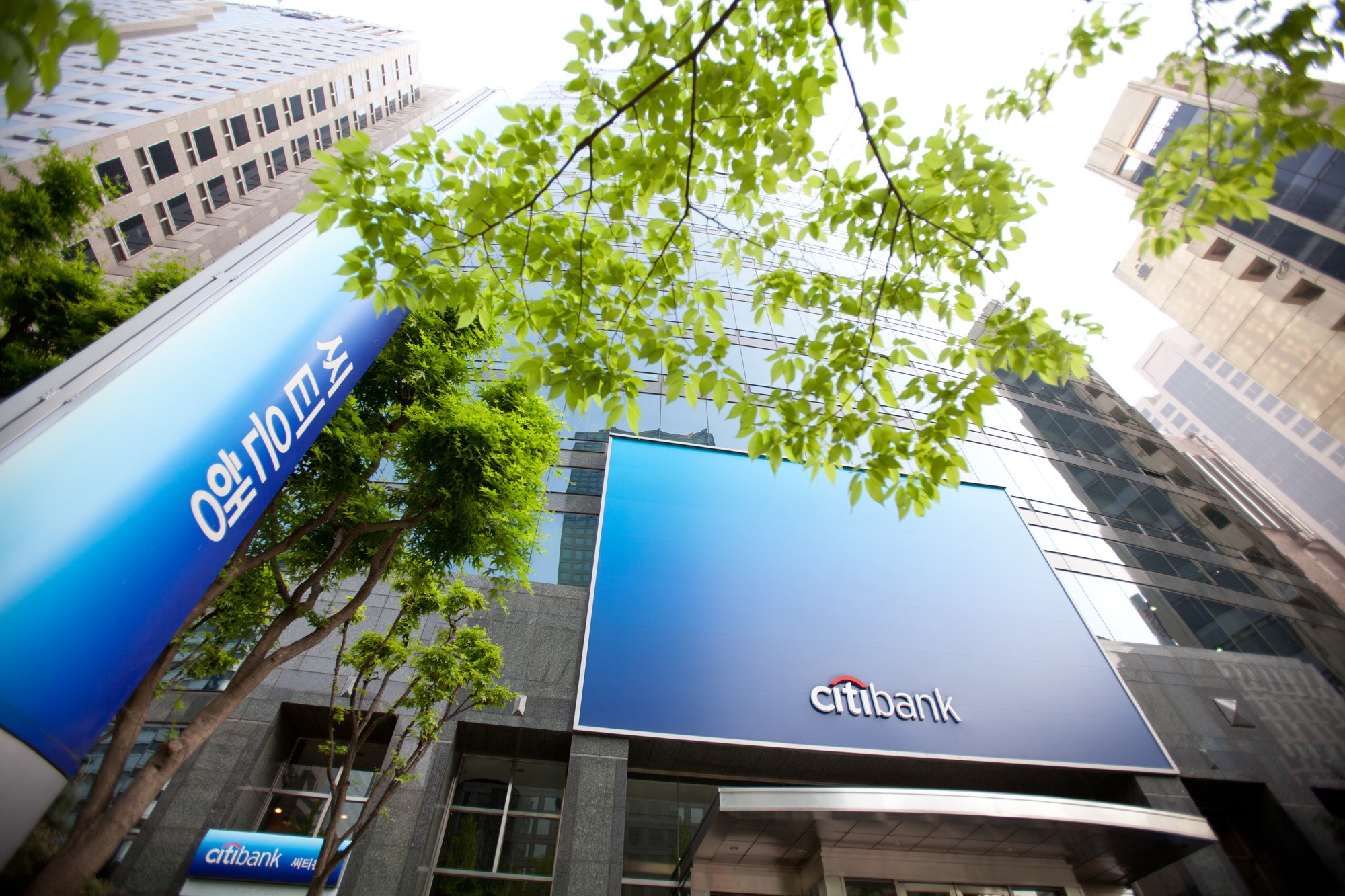 씨티은행;CITI;씨티은행본점