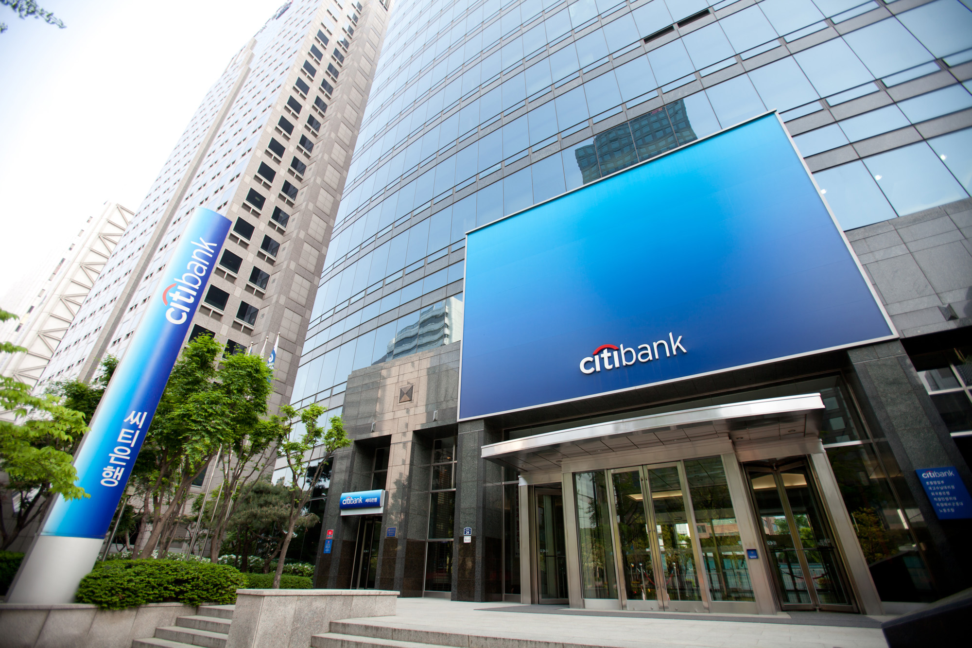 씨티은행;CITI;씨티은행본점
