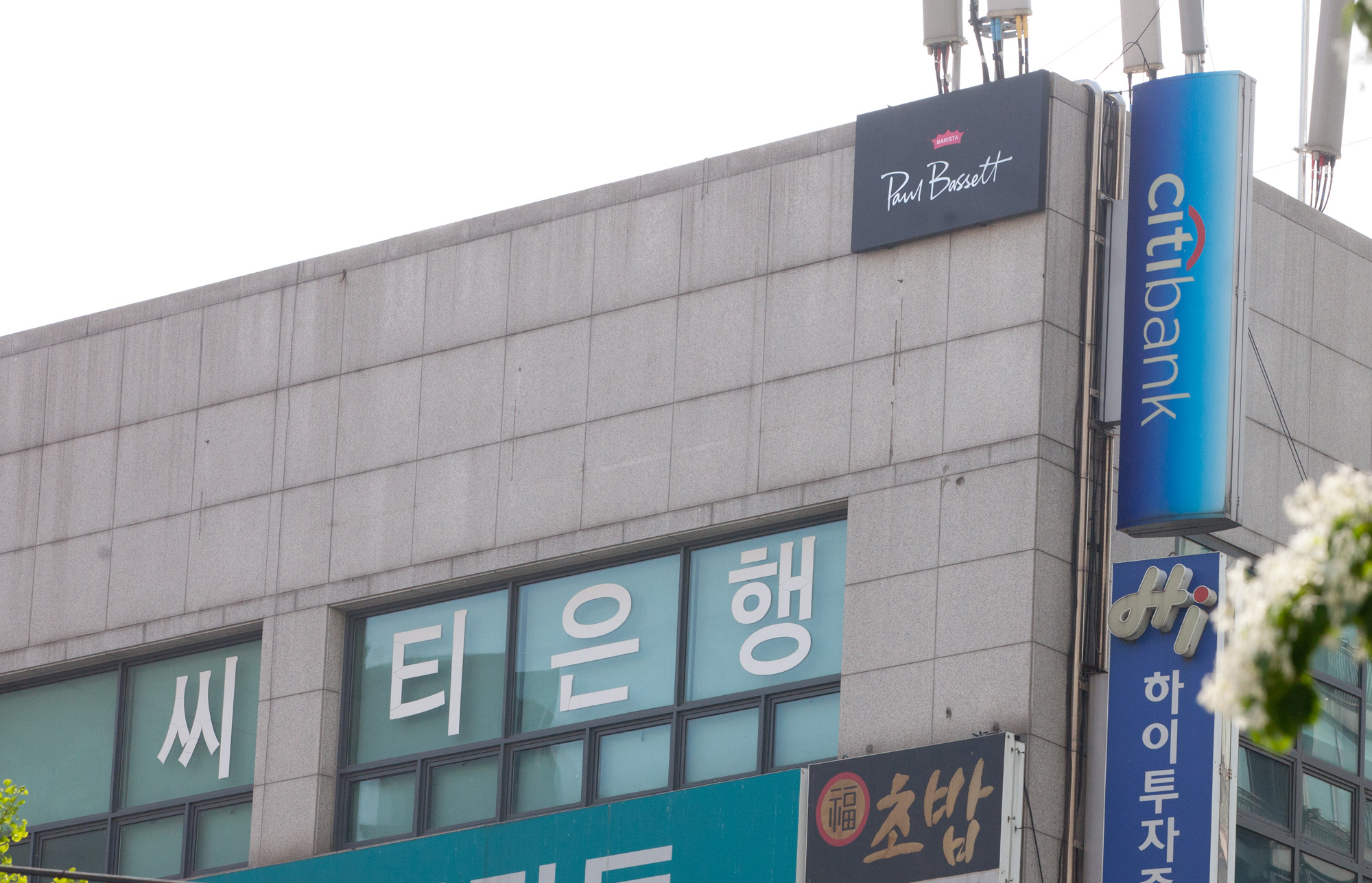 씨티은행;CITI;은행