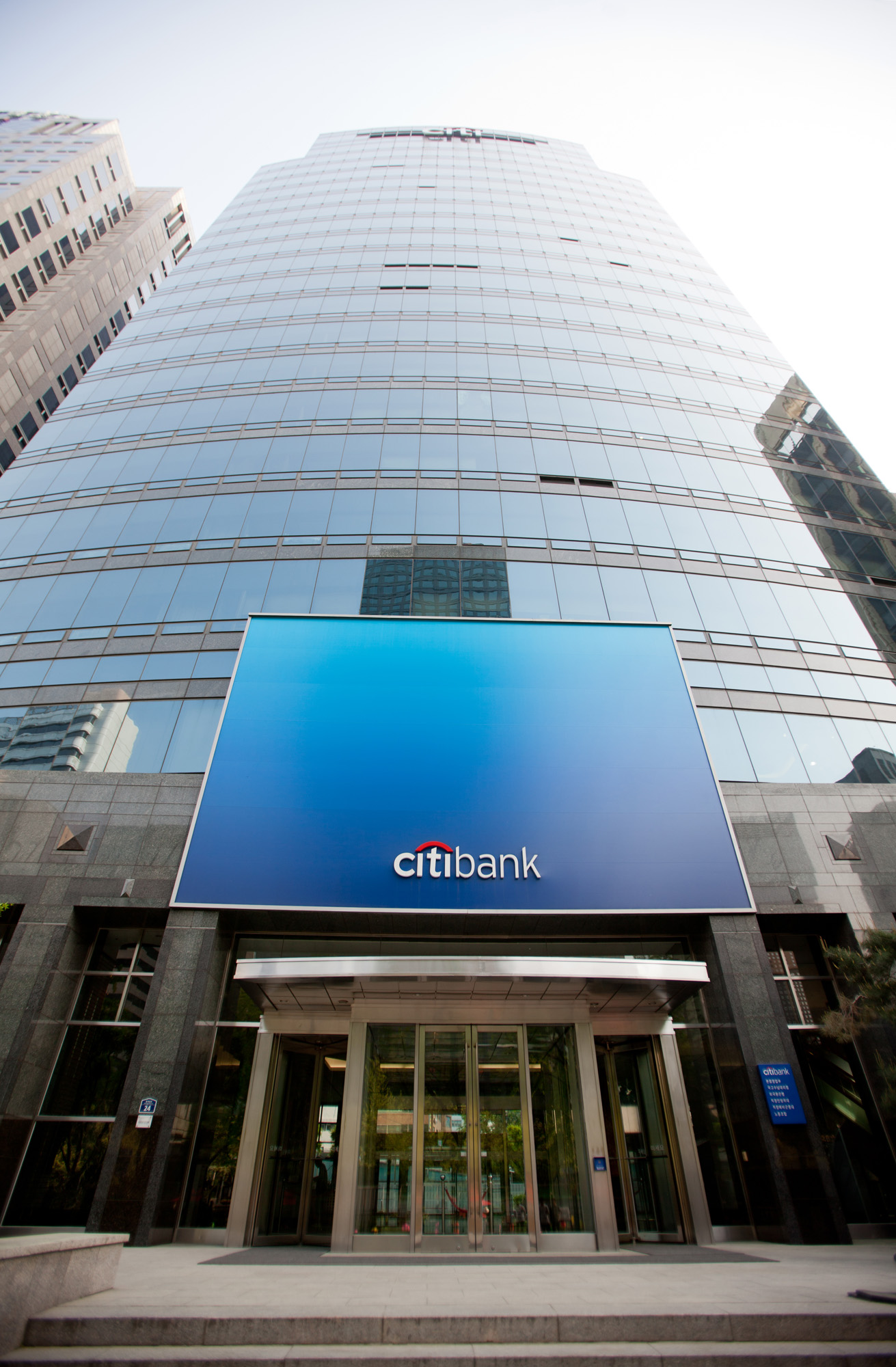 씨티은행;CITI;씨티은행본점