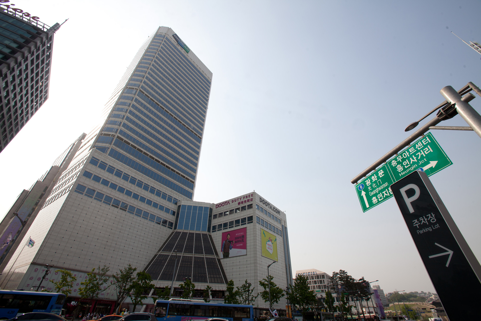 두산타워;두산면세점;두타;동대문패션타운