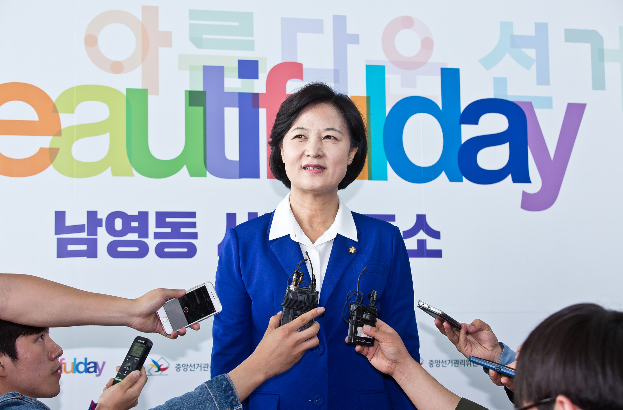 정치/대선/대통령선거/19대대통령선거/대선후보/