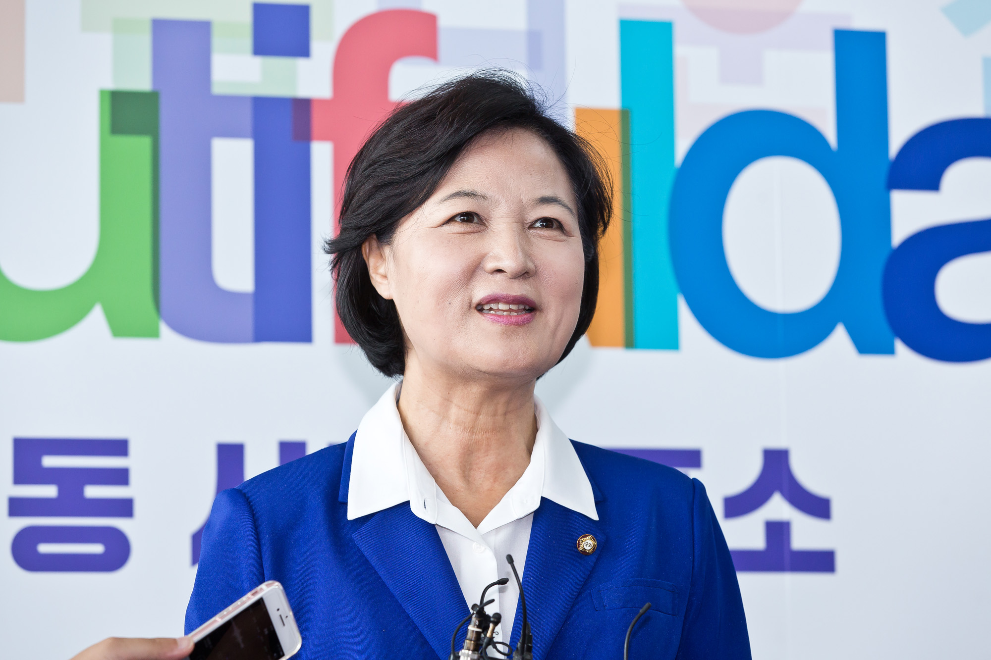 정치/대선/대통령선거/19대대통령선거/대선후보/