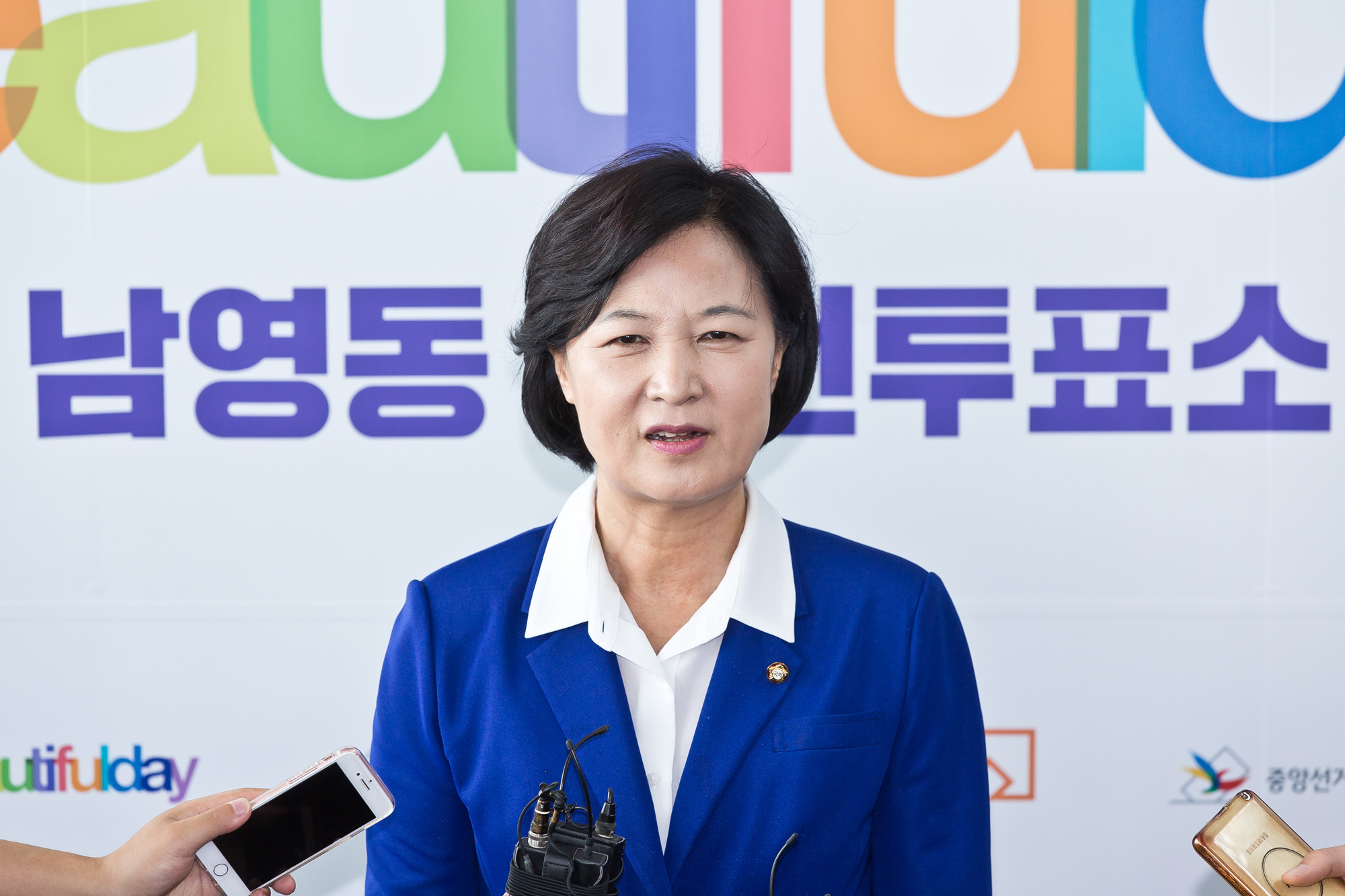정치/대선/대통령선거/19대대통령선거/대선후보/
