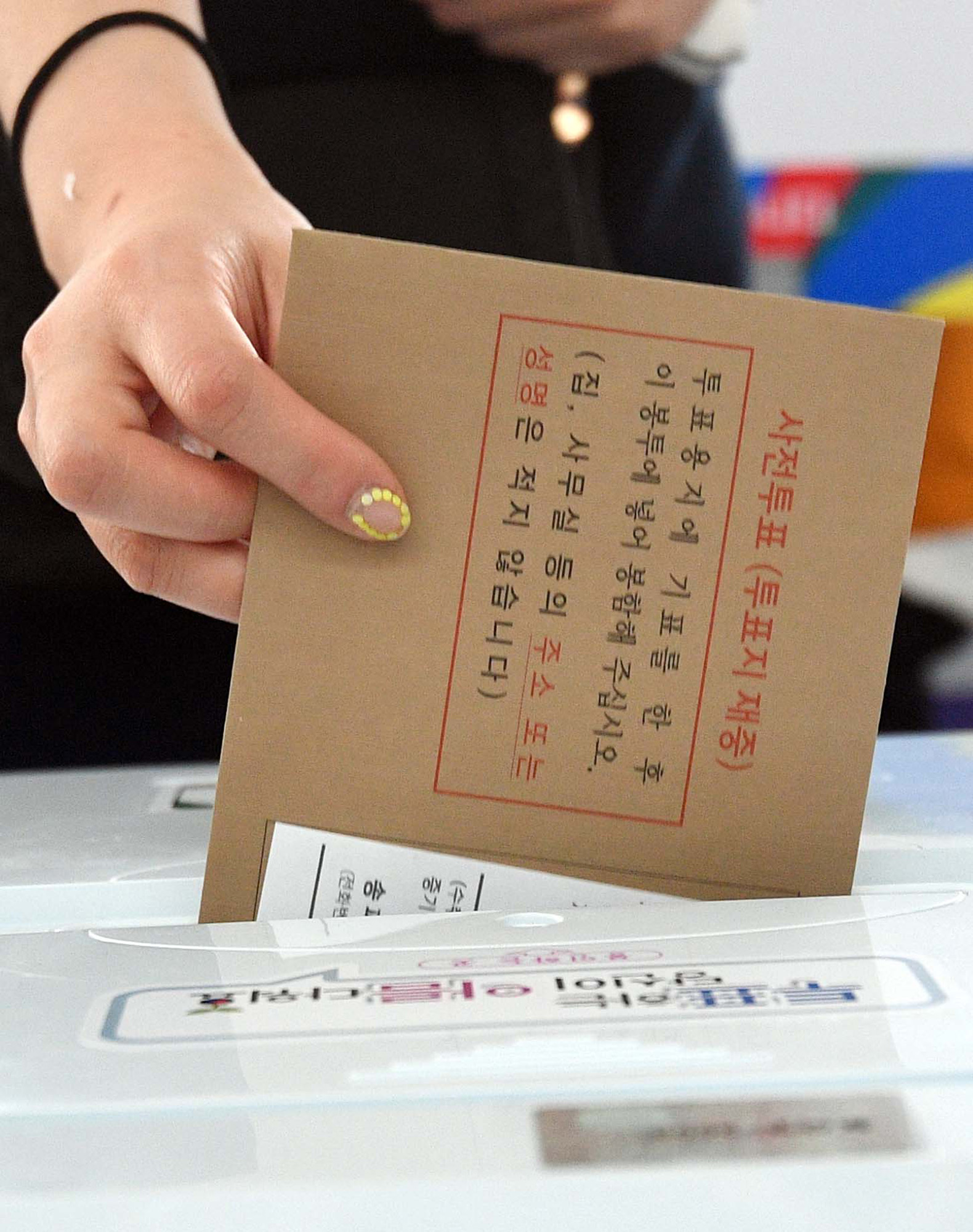 정치/대선/대통령선거/19대대통령선거/대선후보/