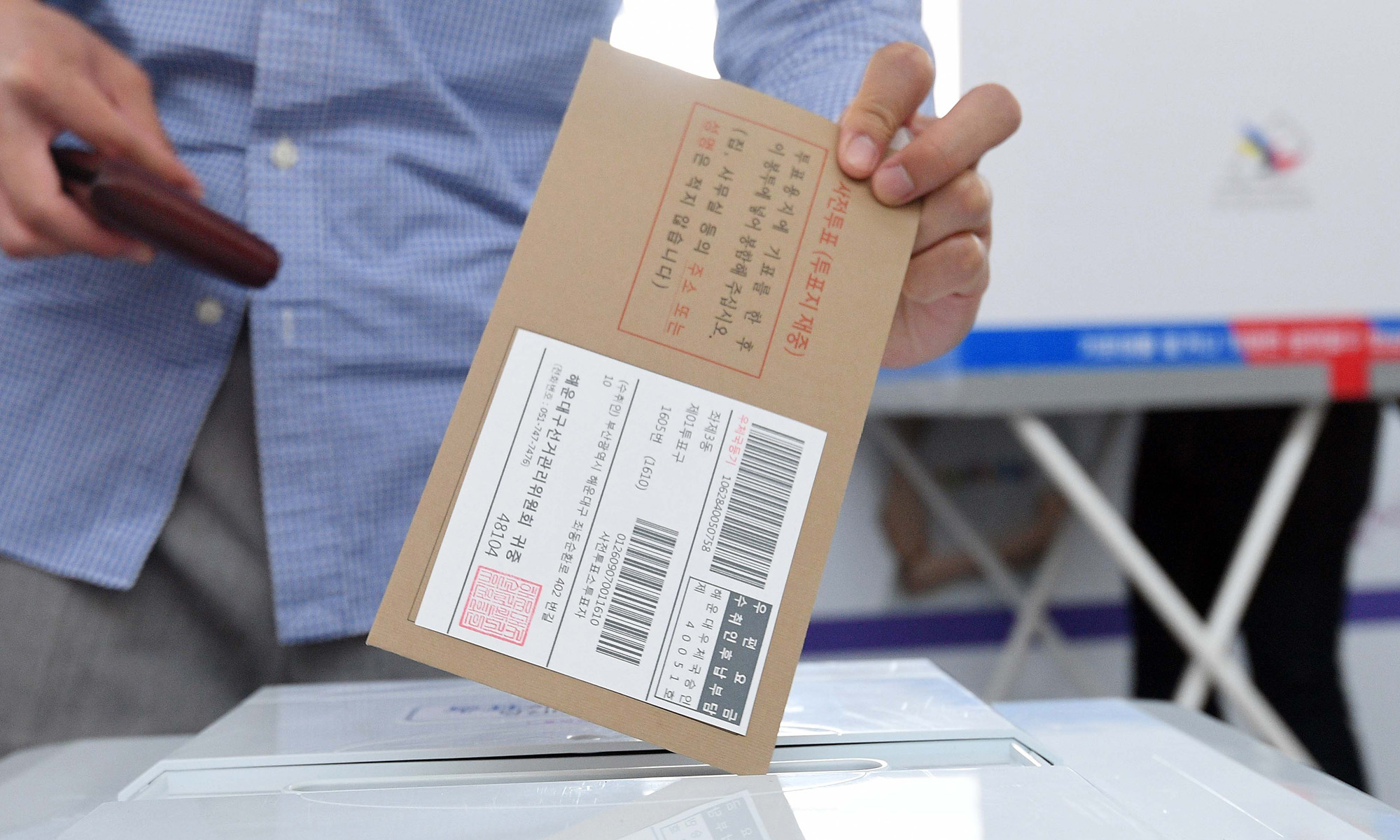 정치/대선/대통령선거/19대대통령선거/대선후보/