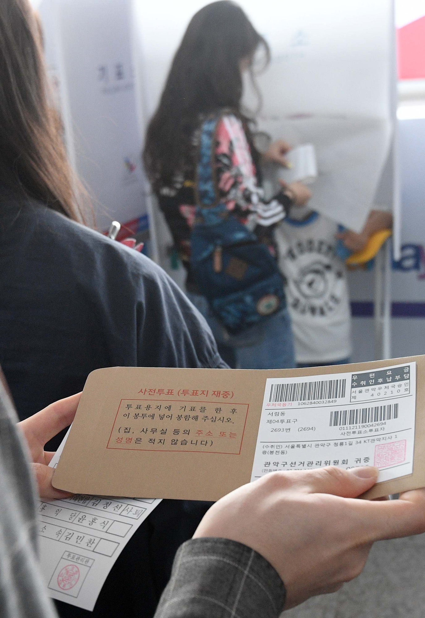 정치/대선/대통령선거/19대대통령선거/대선후보/