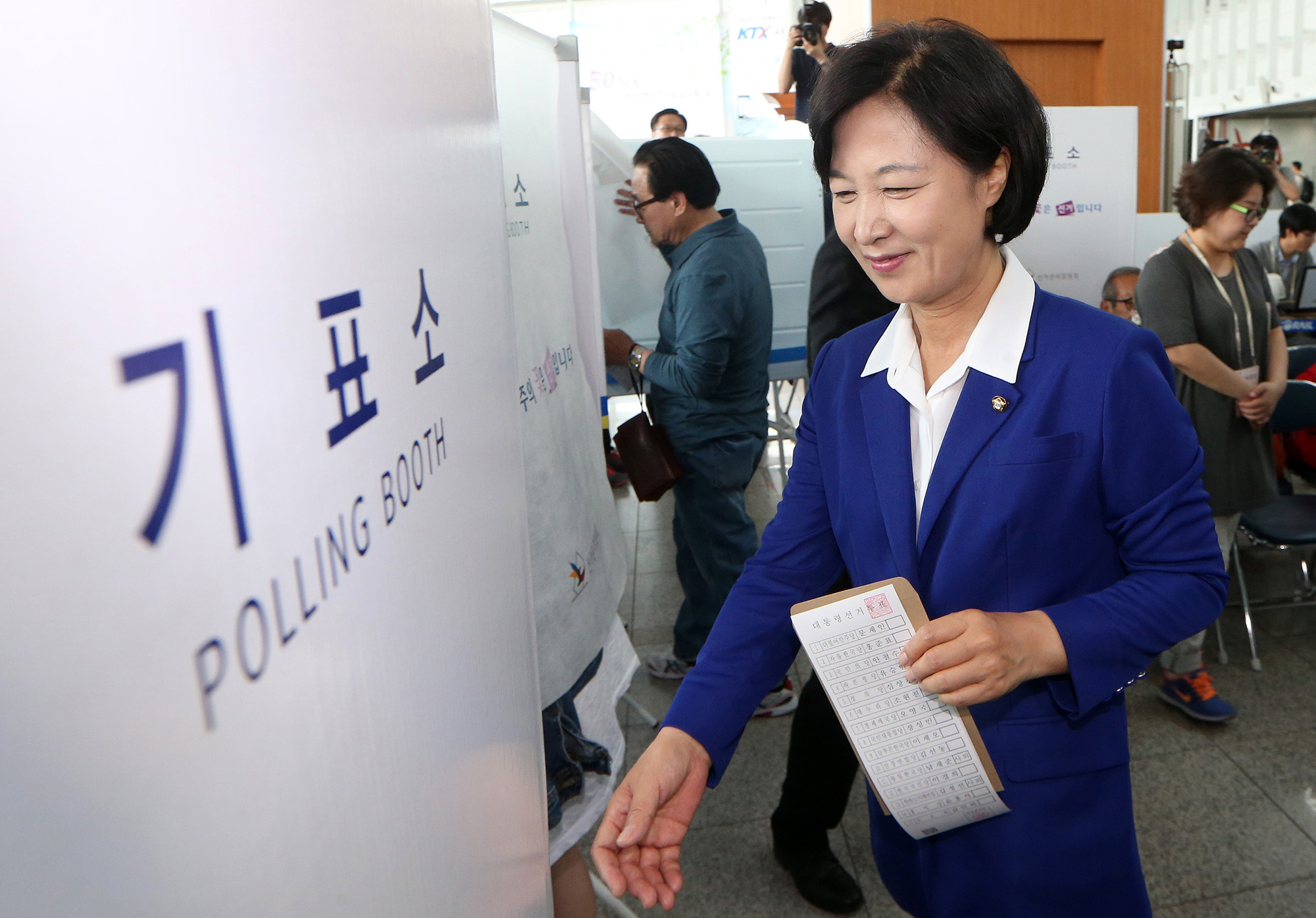 정치/대선/대통령선거/19대대통령선거/대선후보/