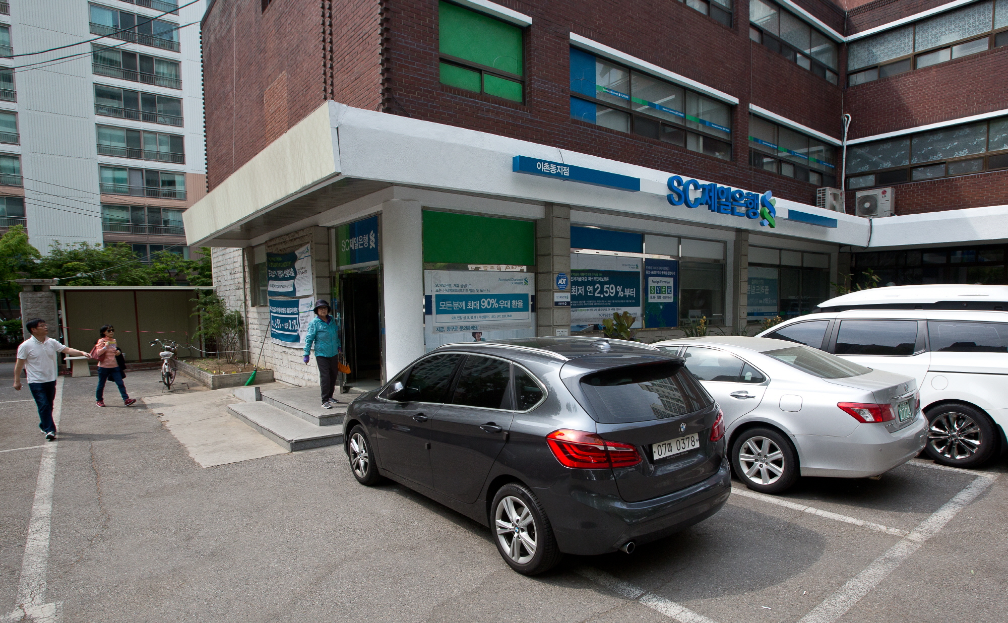 SC제일은행