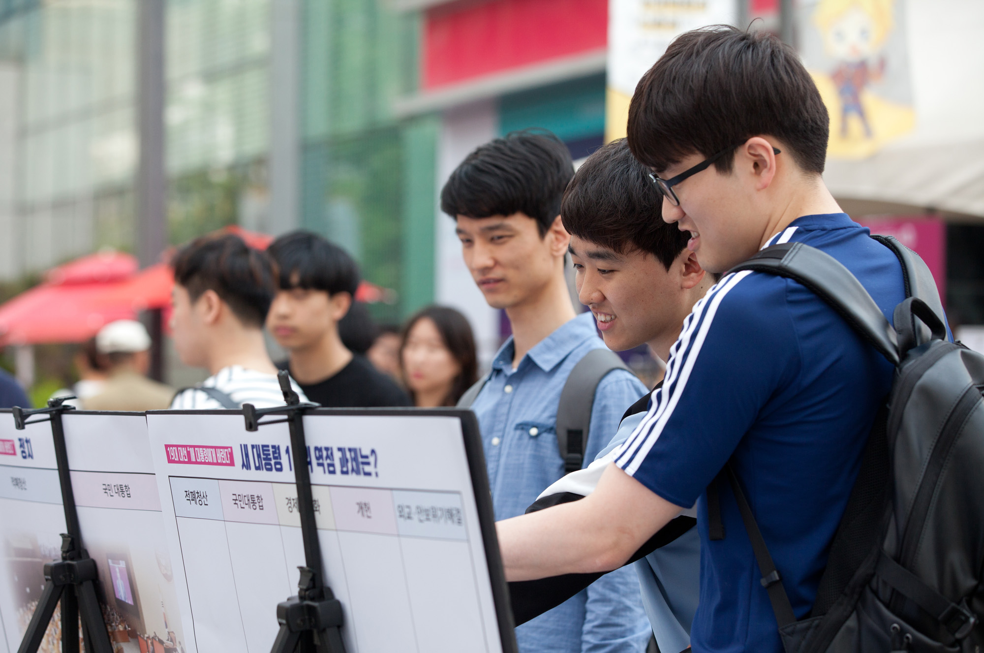 일요신문;스티커;설문조사;신촌;여의도;탑골공원;파고다공원;19대대선설문조사;새대통령에게바란다;안보;정치;경제;역점과제