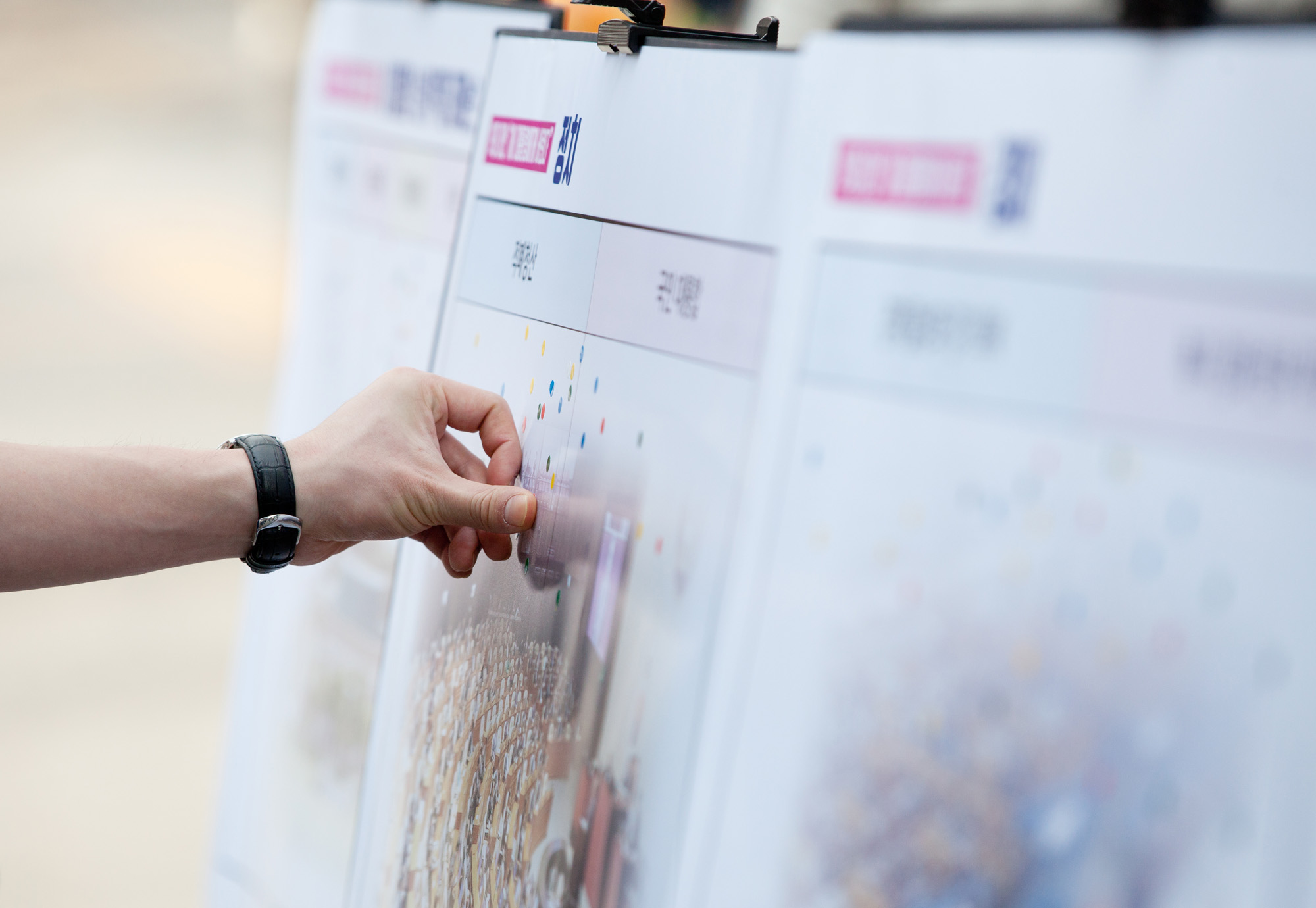 일요신문;스티커;설문조사;신촌;여의도;탑골공원;파고다공원;19대대선설문조사;새대통령에게바란다;안보;정치;경제;역점과제