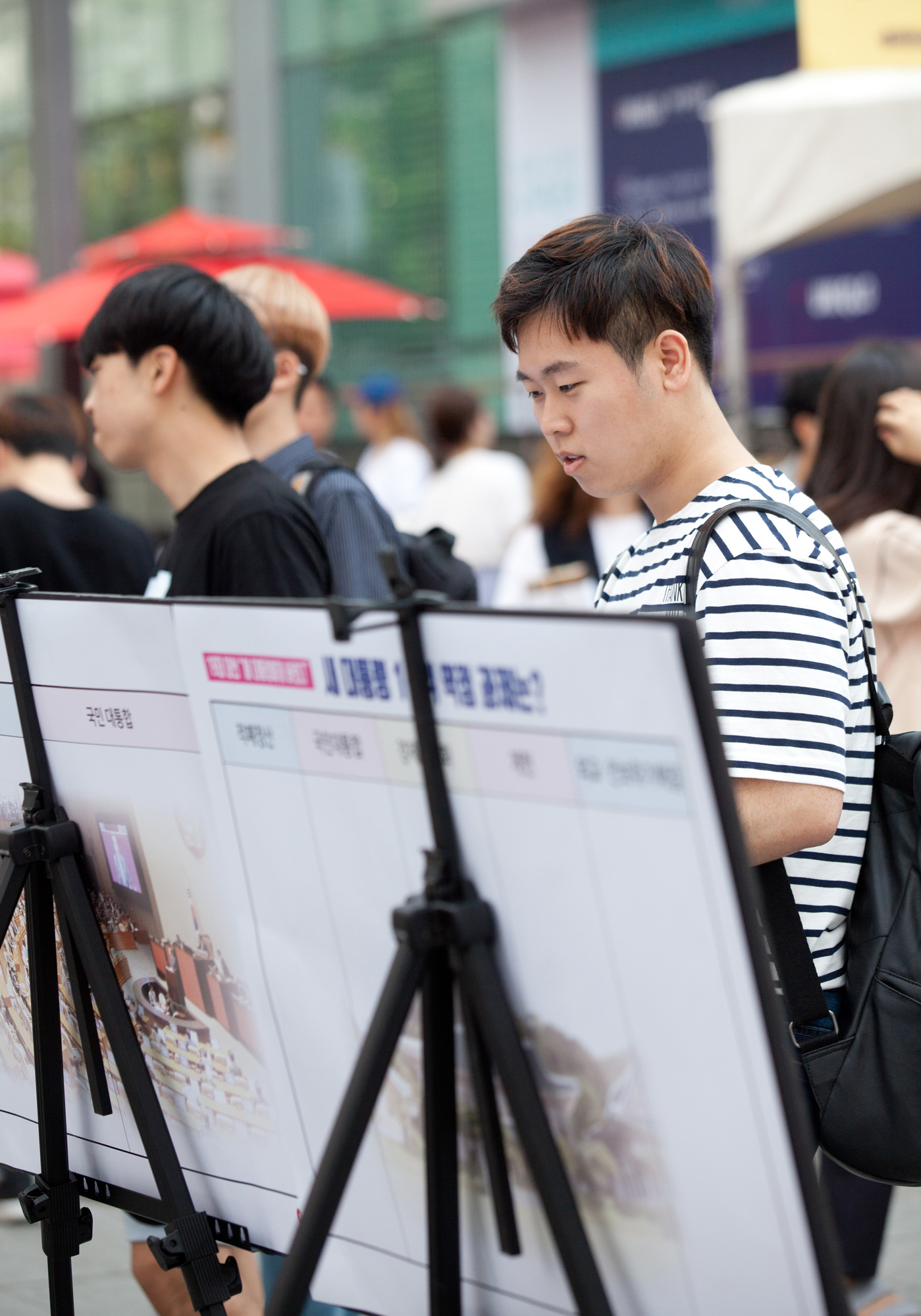 일요신문;스티커;설문조사;신촌;여의도;탑골공원;파고다공원;19대대선설문조사;새대통령에게바란다;안보;정치;경제;역점과제