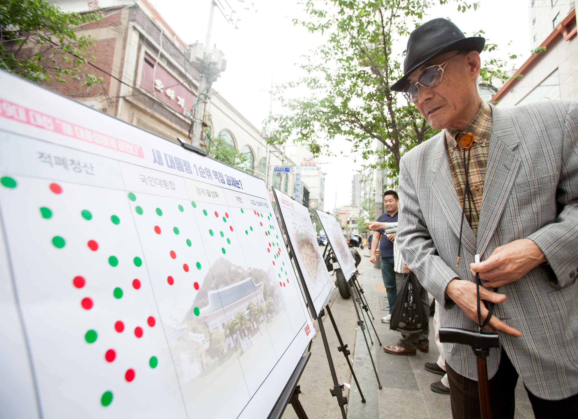 일요신문;스티커;설문조사;신촌;여의도;탑골공원;파고다공원;19대대선설문조사;새대통령에게바란다;안보;정치;경제;역점과제