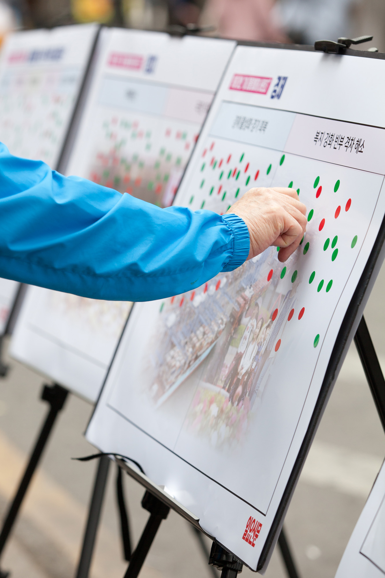 일요신문;스티커;설문조사;신촌;여의도;탑골공원;파고다공원;19대대선설문조사;새대통령에게바란다;안보;정치;경제;역점과제