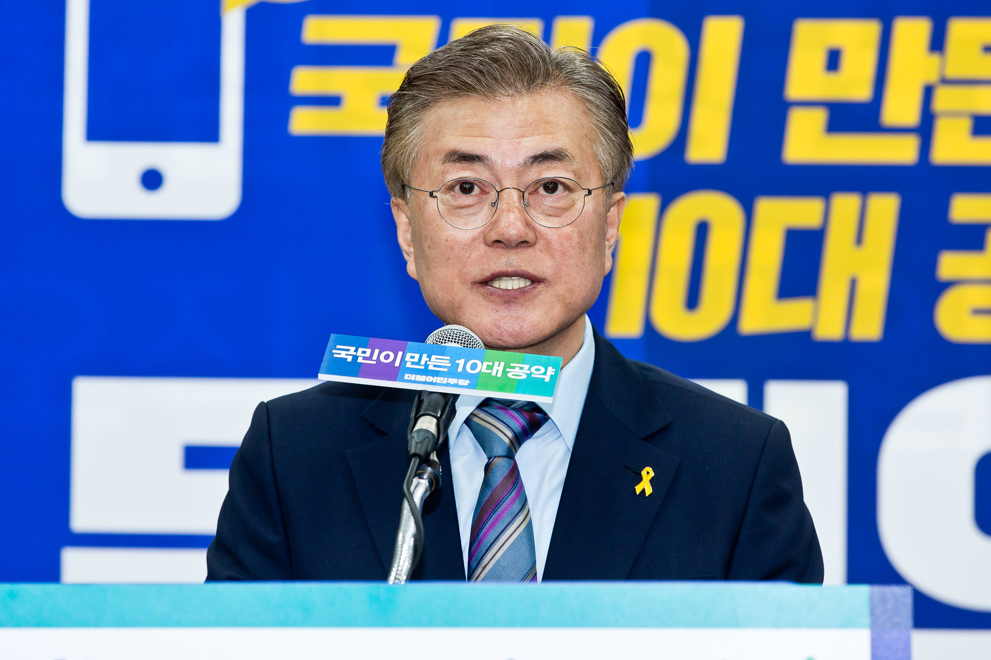 정치/대선/대통령선거/19대대통령선거/대선후보/