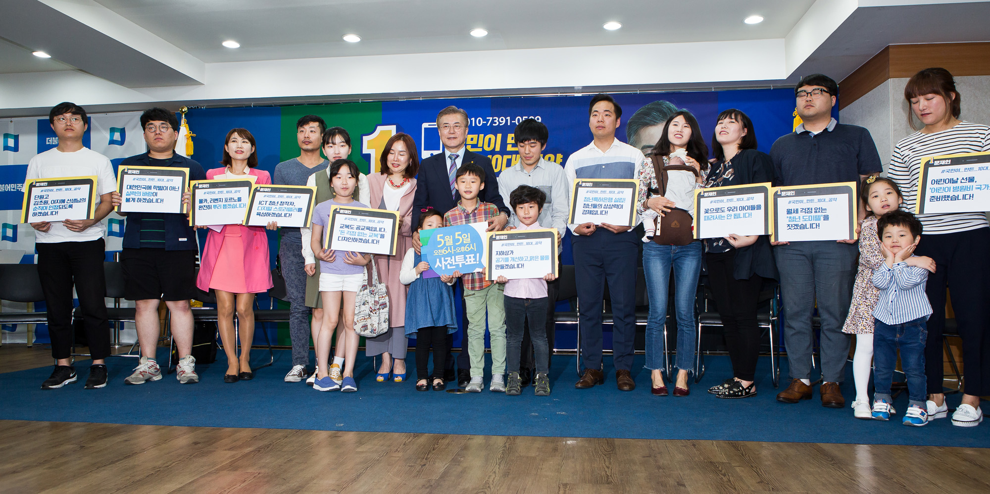 정치/대선/대통령선거/19대대통령선거/대선후보/