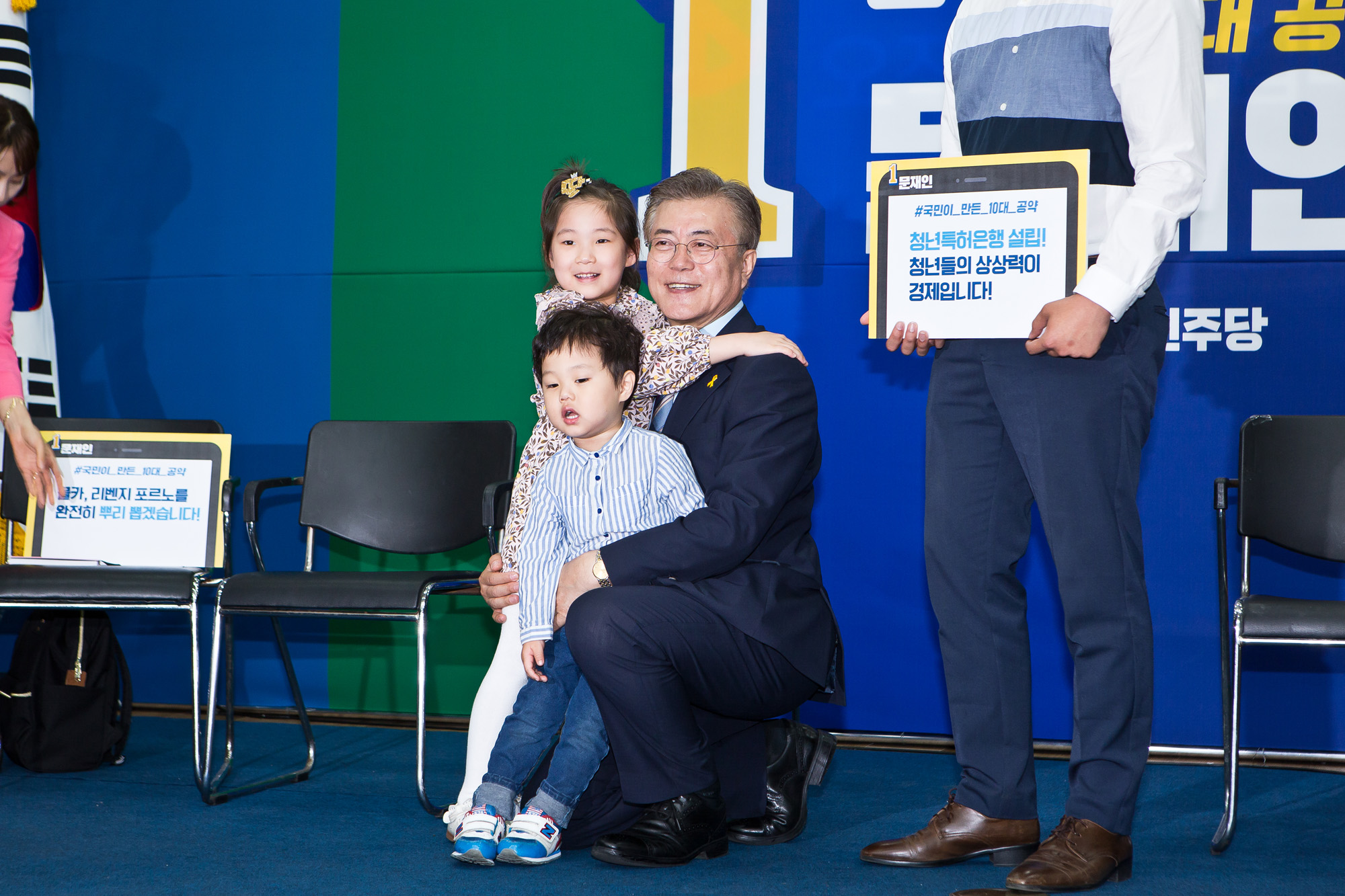 정치/대선/대통령선거/19대대통령선거/대선후보/